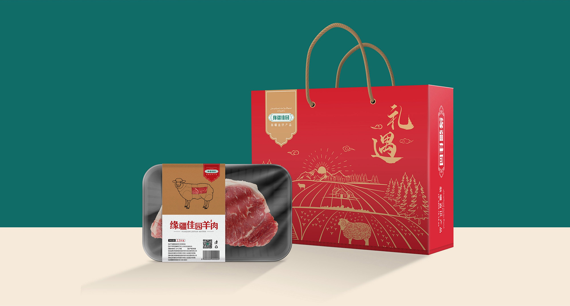 南昌包装设计、农产品包装设计、南昌农产品logo设计、农产品vi设计