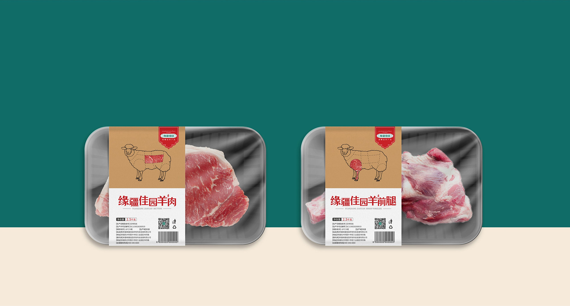 南昌包装设计、农产品包装设计、南昌农产品logo设计、农产品vi设计