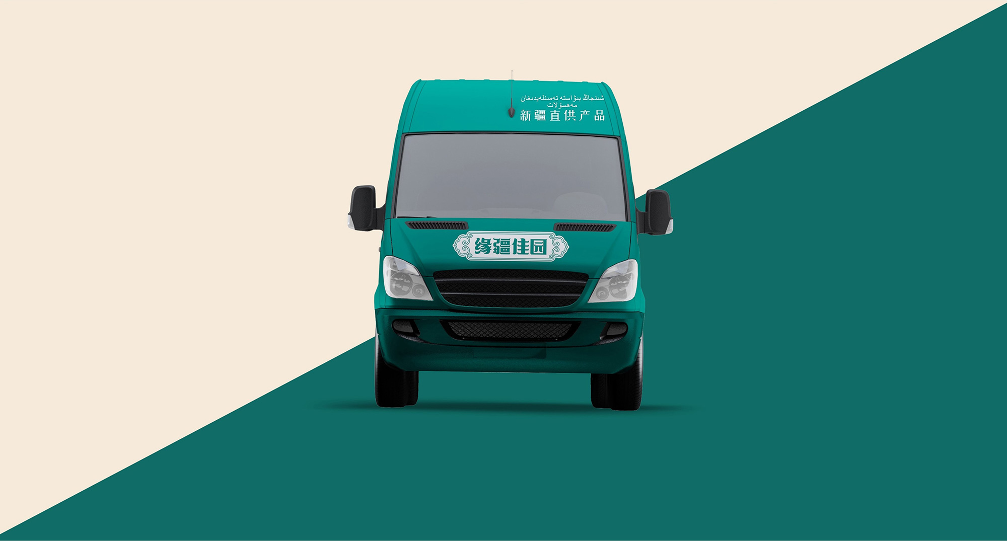 南昌包装设计、农产品包装设计、南昌农产品logo设计、农产品vi设计