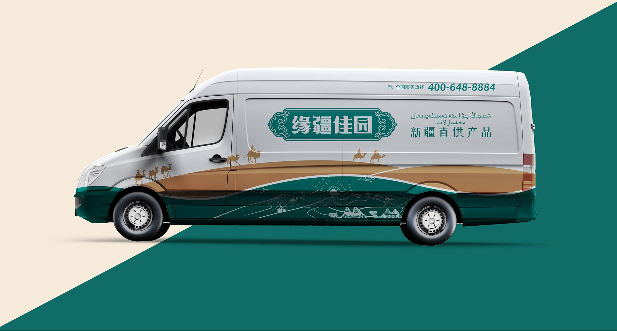 南昌包装设计、农产品包装设计、南昌农产品logo设计、农产品vi设计