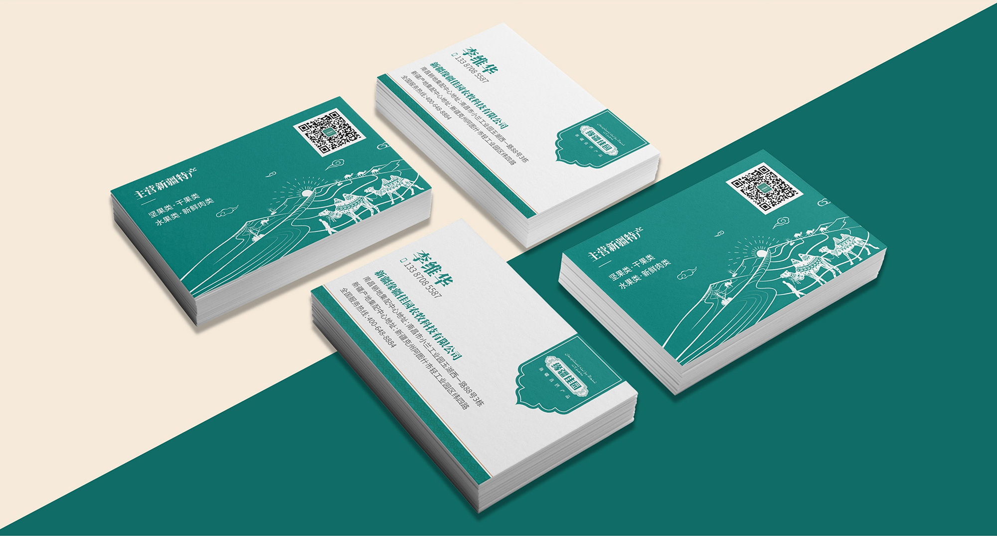 南昌包装设计、农产品包装设计、南昌农产品logo设计、农产品vi设计