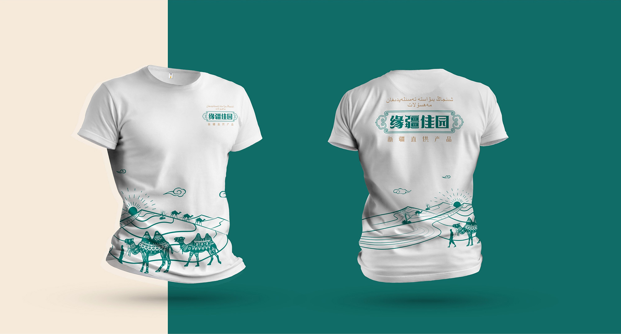 南昌包装设计、农产品包装设计、南昌农产品logo设计、农产品vi设计