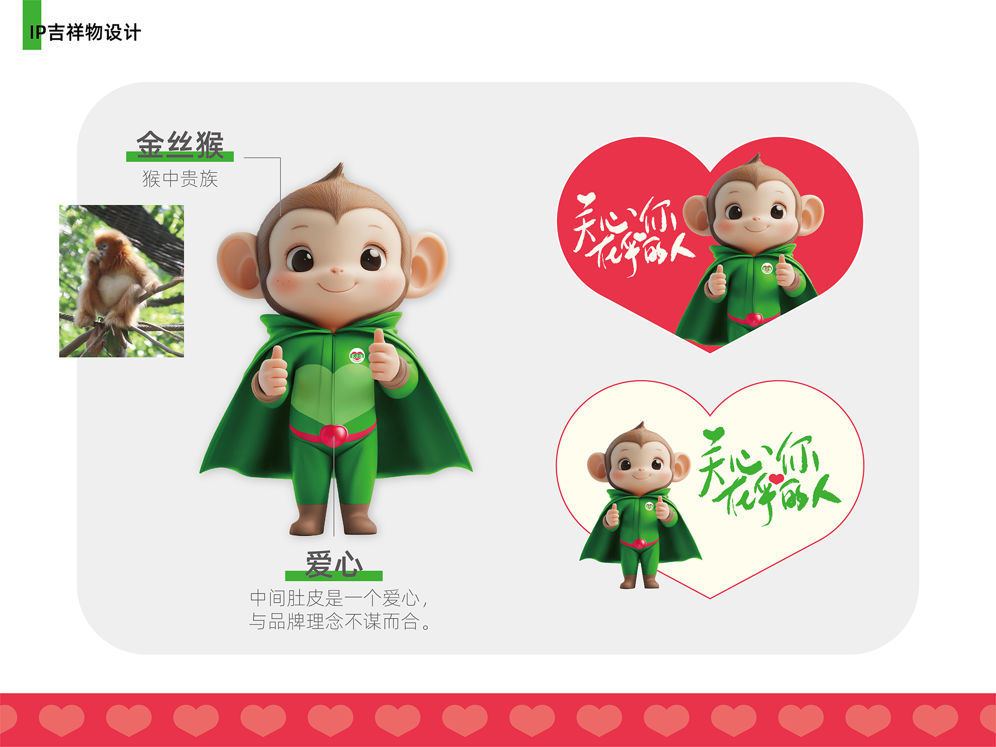 南昌包装设计、农产品包装设计、南昌农产品logo设计、农产品vi设计