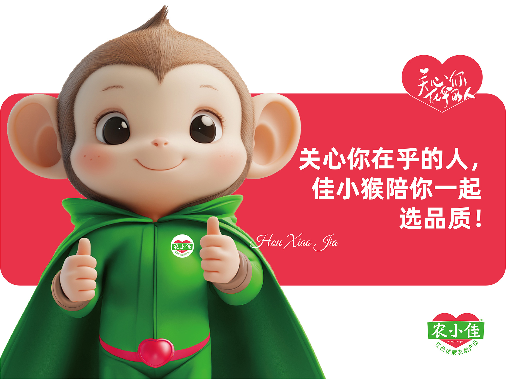 南昌包装设计、农产品包装设计、南昌农产品logo设计、农产品vi设计