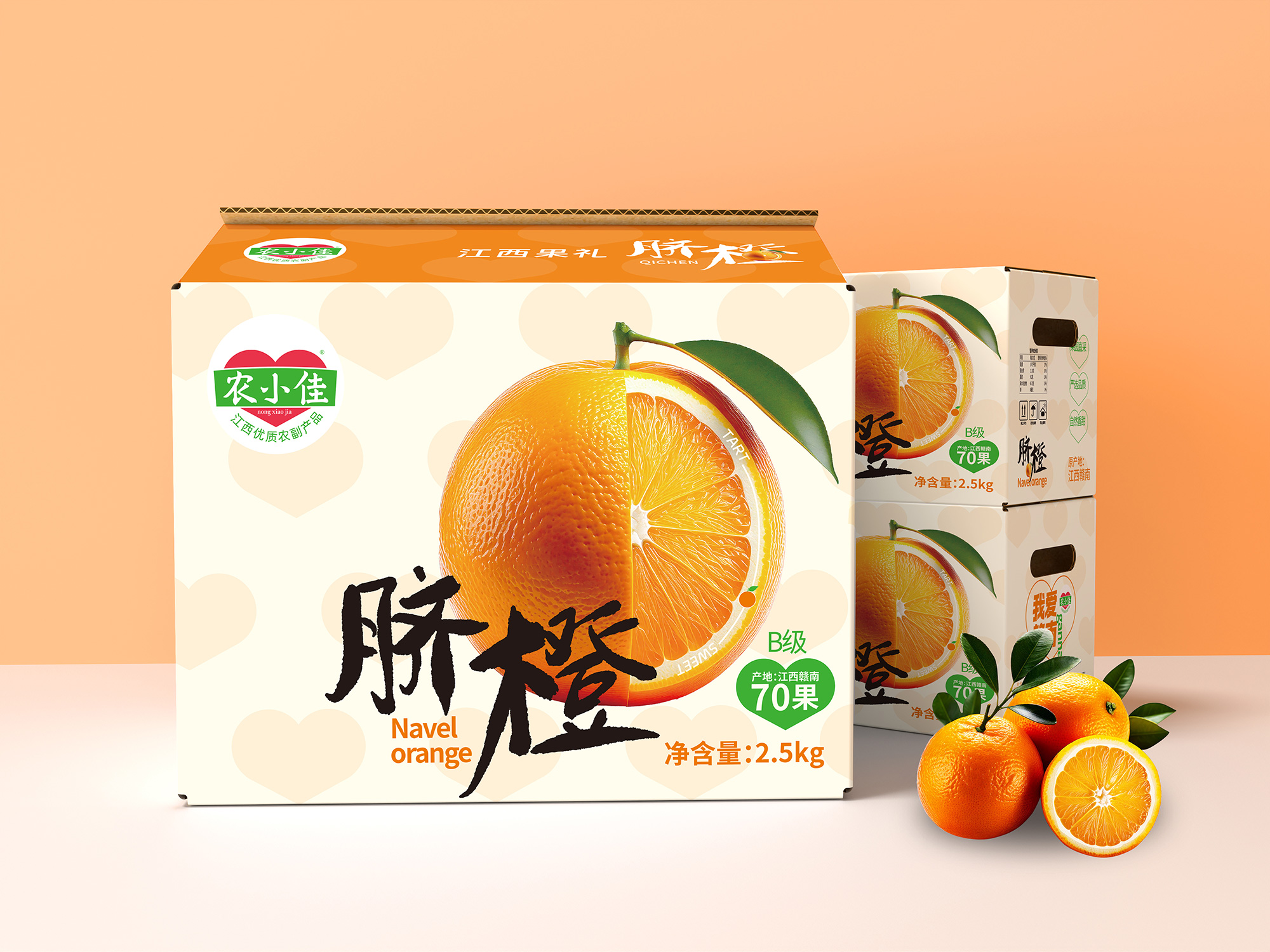 南昌包装设计、农产品包装设计、南昌农产品logo设计、农产品vi设计