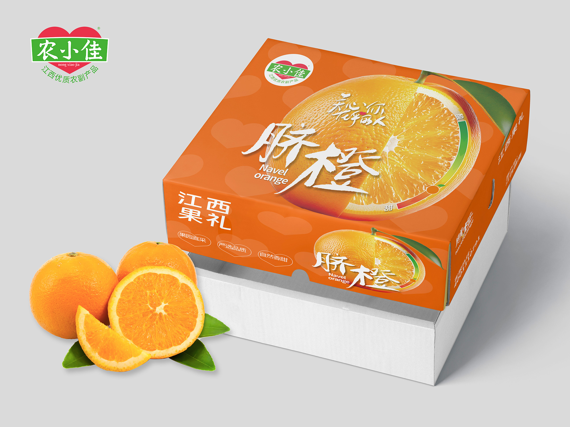 南昌包装设计、农产品包装设计、南昌农产品logo设计、农产品vi设计