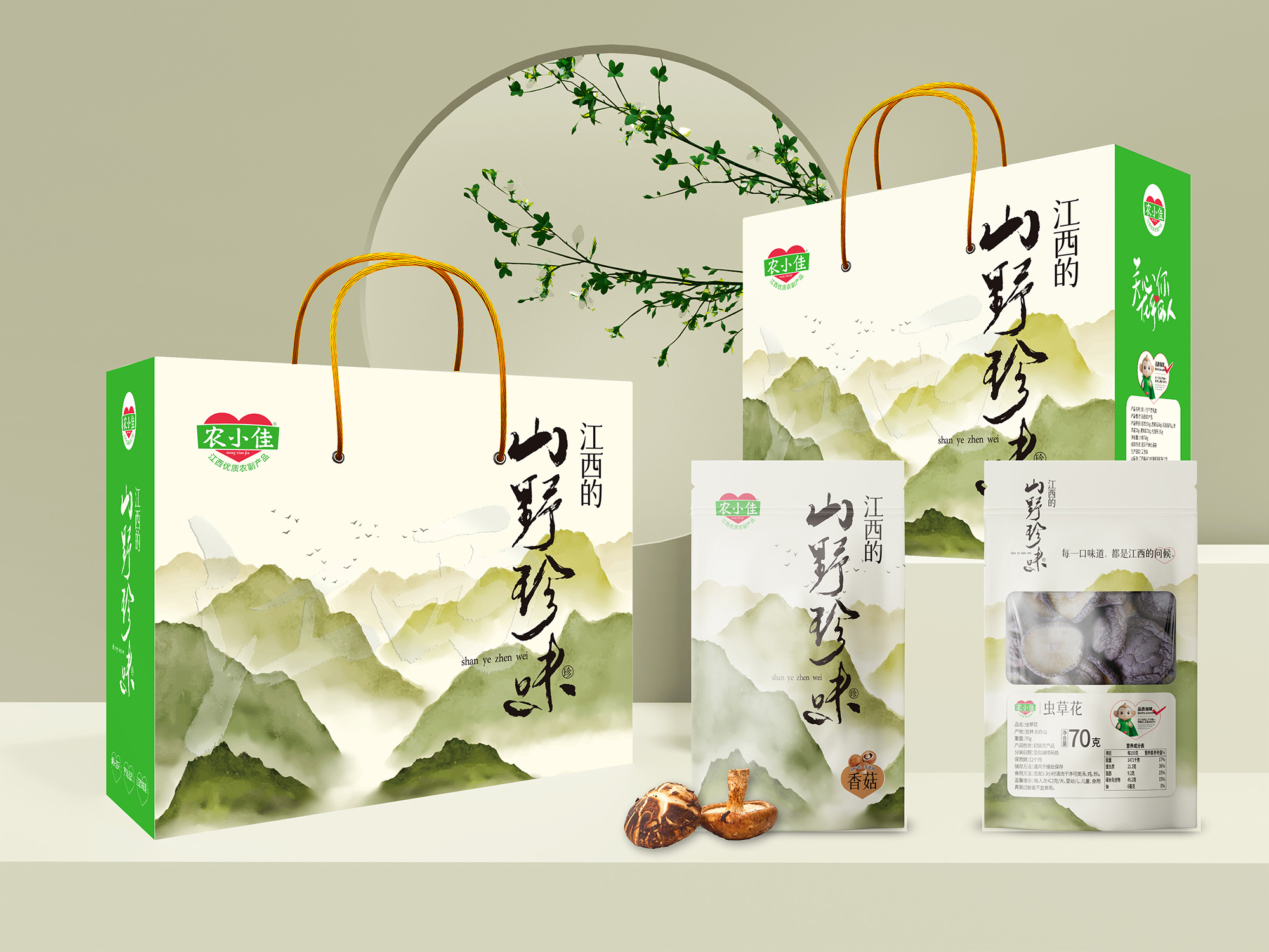 南昌包装设计、农产品包装设计、南昌农产品logo设计、农产品vi设计