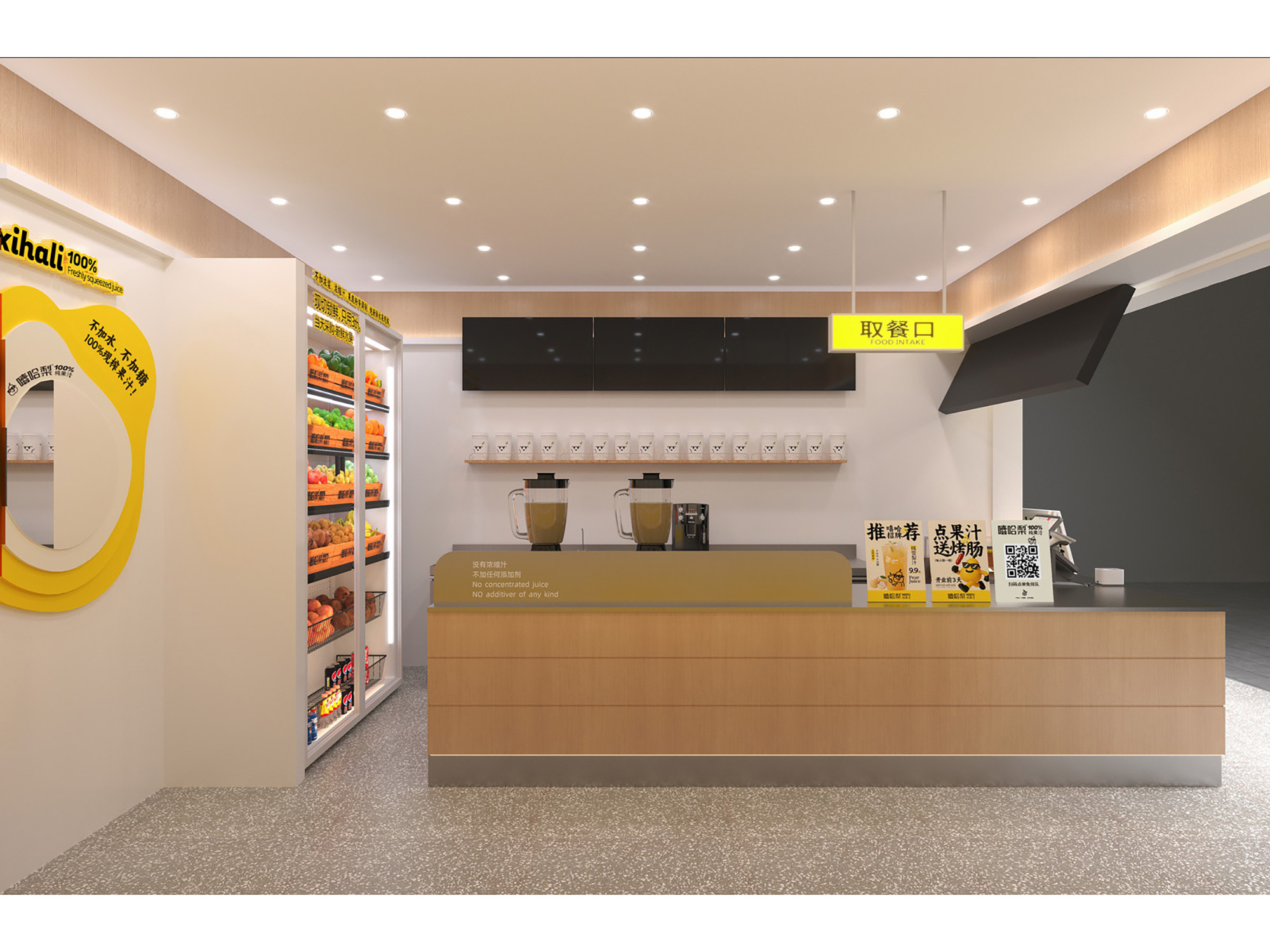 南昌vi设计、果汁品牌设计、南昌果汁logo设计、餐饮品牌vi设计、嘻哈梨品牌vi设计、南昌饮品vi设计