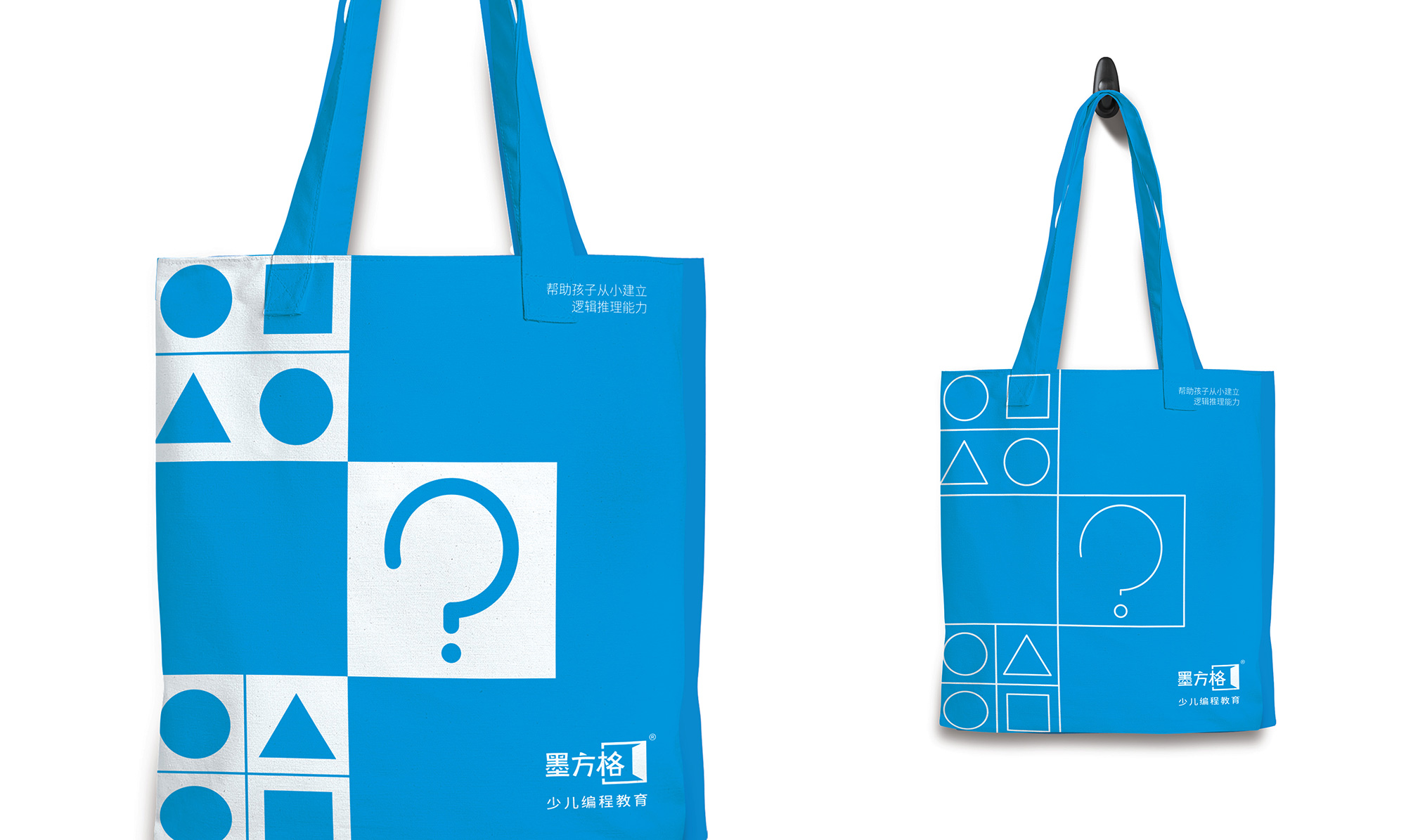 南昌少儿编程品牌设计、少儿编程logo设计、少儿教育品牌推荐、少儿教育vi设计