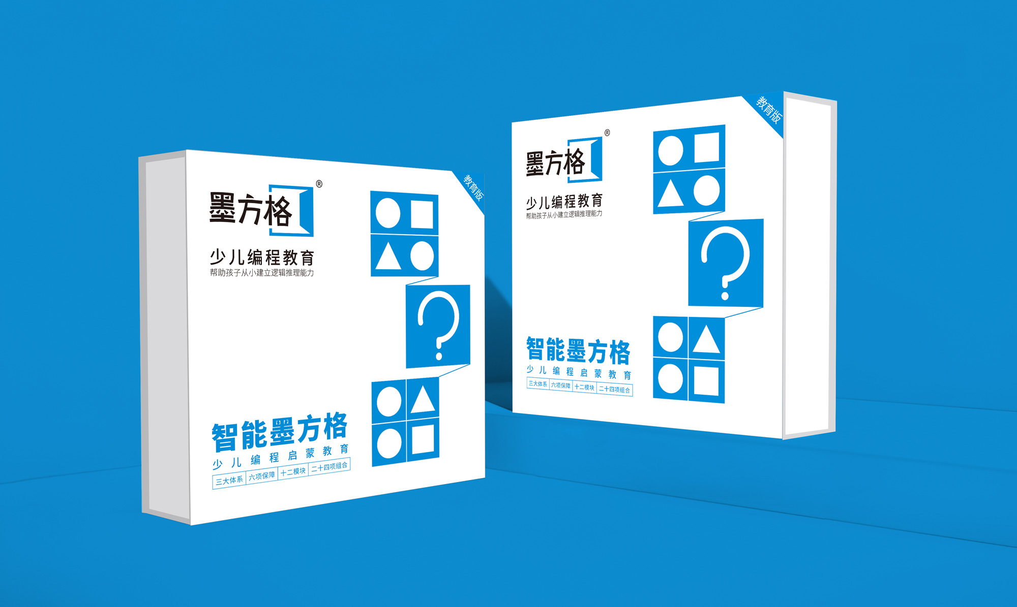 南昌少儿编程品牌设计、少儿编程logo设计、少儿教育品牌推荐、少儿教育vi设计