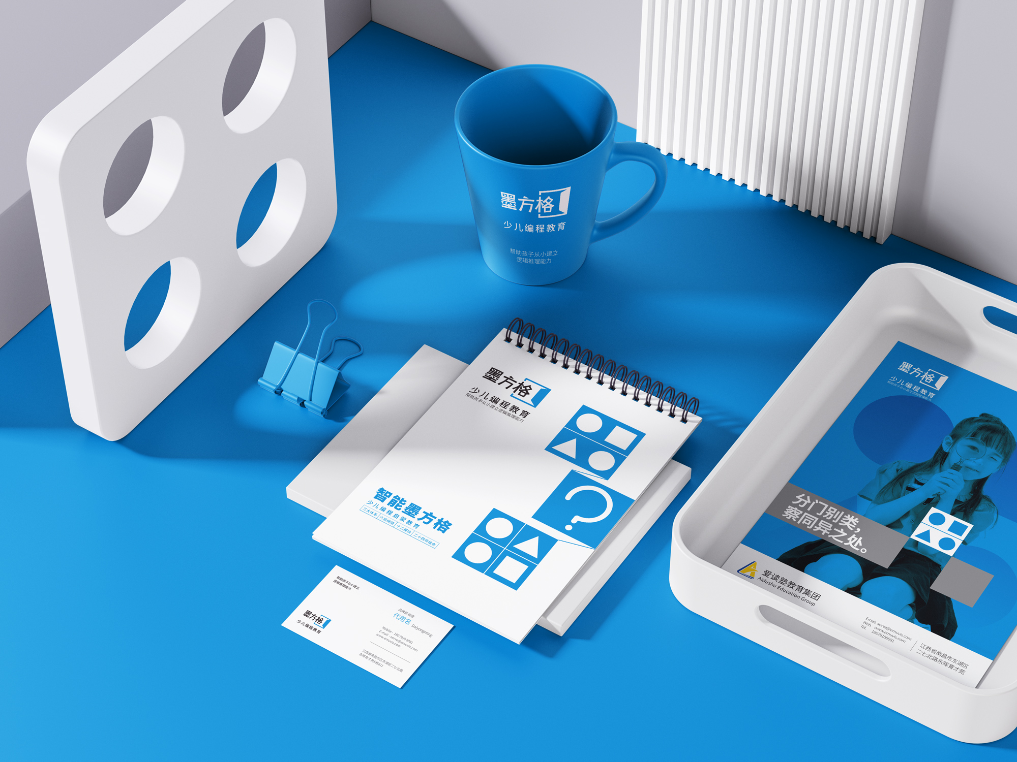 南昌少儿编程品牌设计、少儿编程logo设计、少儿教育品牌推荐、少儿教育vi设计