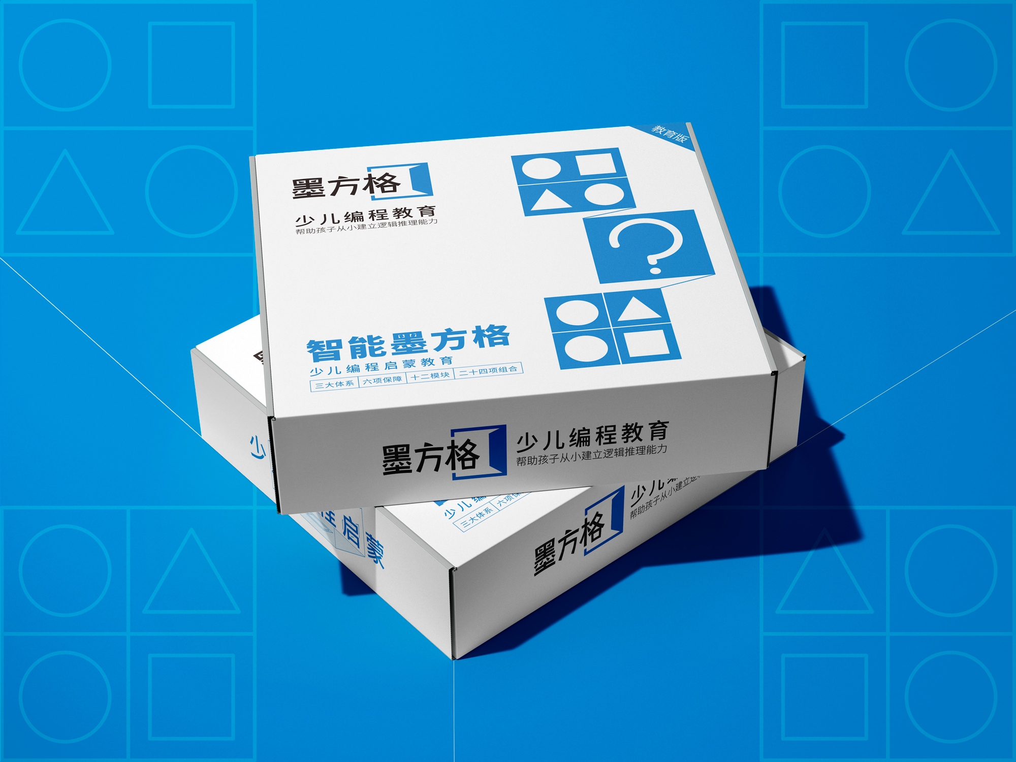 南昌少儿编程品牌设计、少儿编程logo设计、少儿教育品牌推荐、少儿教育vi设计