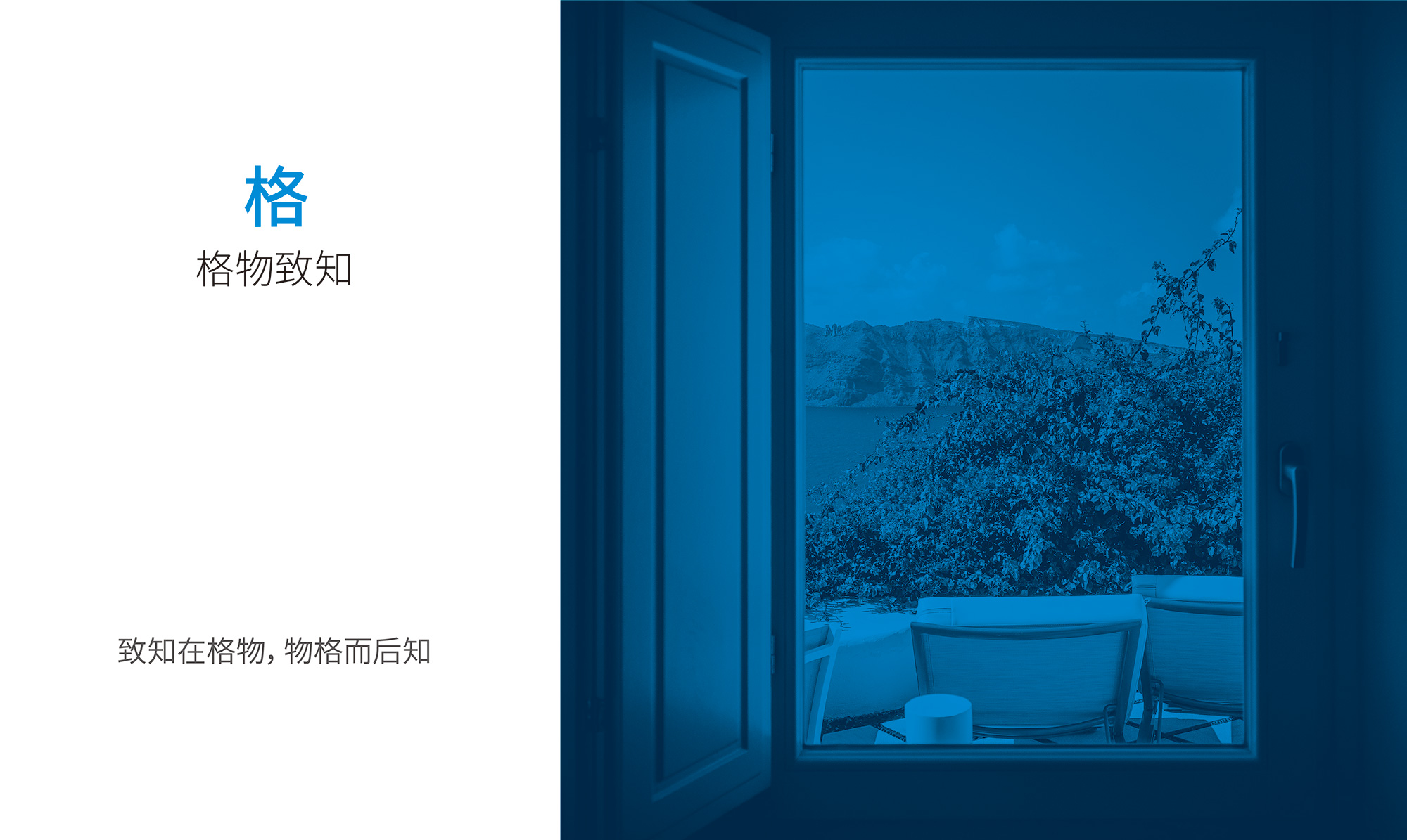 南昌少儿编程品牌设计、少儿编程logo设计、少儿教育品牌推荐、少儿教育vi设计