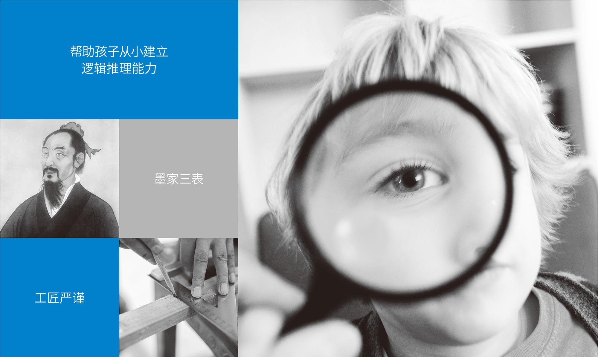 南昌少儿编程品牌设计、少儿编程logo设计、少儿教育品牌推荐、少儿教育vi设计