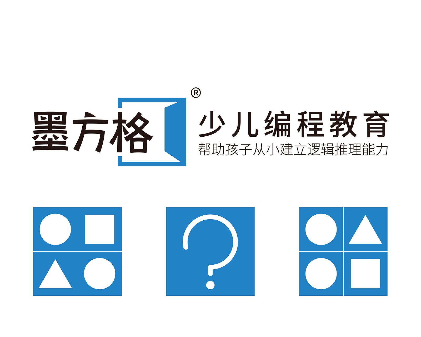 南昌少儿编程品牌设计、少儿编程logo设计、少儿教育品牌推荐、少儿教育vi设计