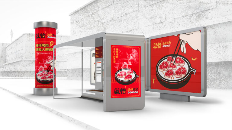 南昌餐饮vi设计、烤肉品牌logo设计、南昌烤肉品牌推荐、南昌烤肉vi设计、餐饮空间设计