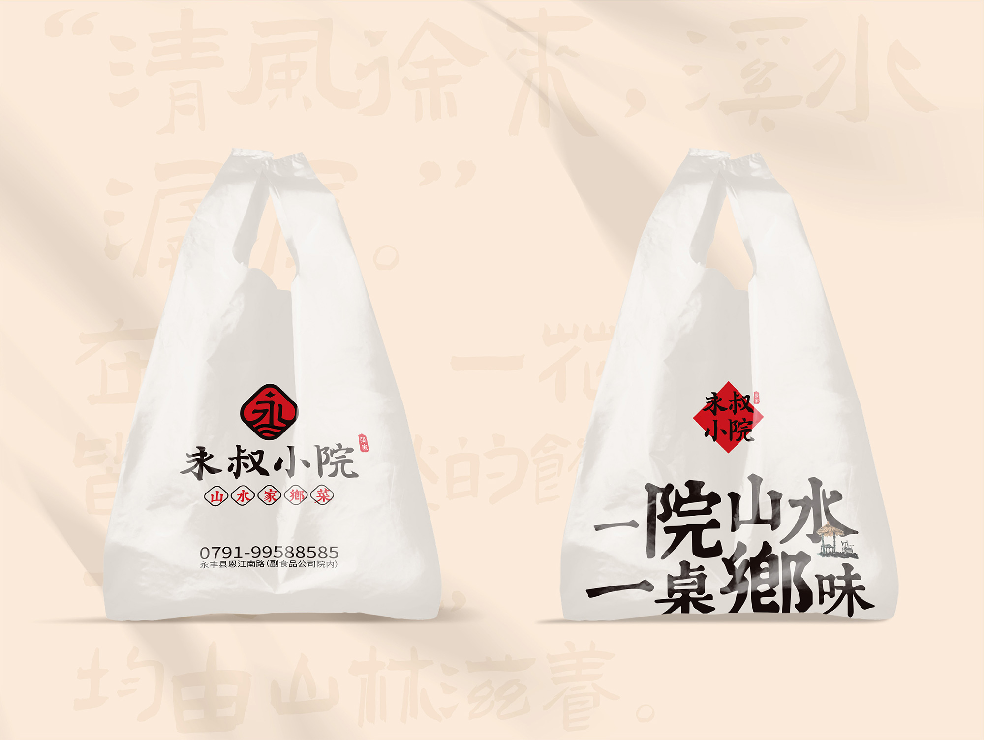 南昌餐饮vi设计、餐饮品牌vi设计、南昌餐饮logo设计、南昌餐饮空间设计、江西小炒logo设计