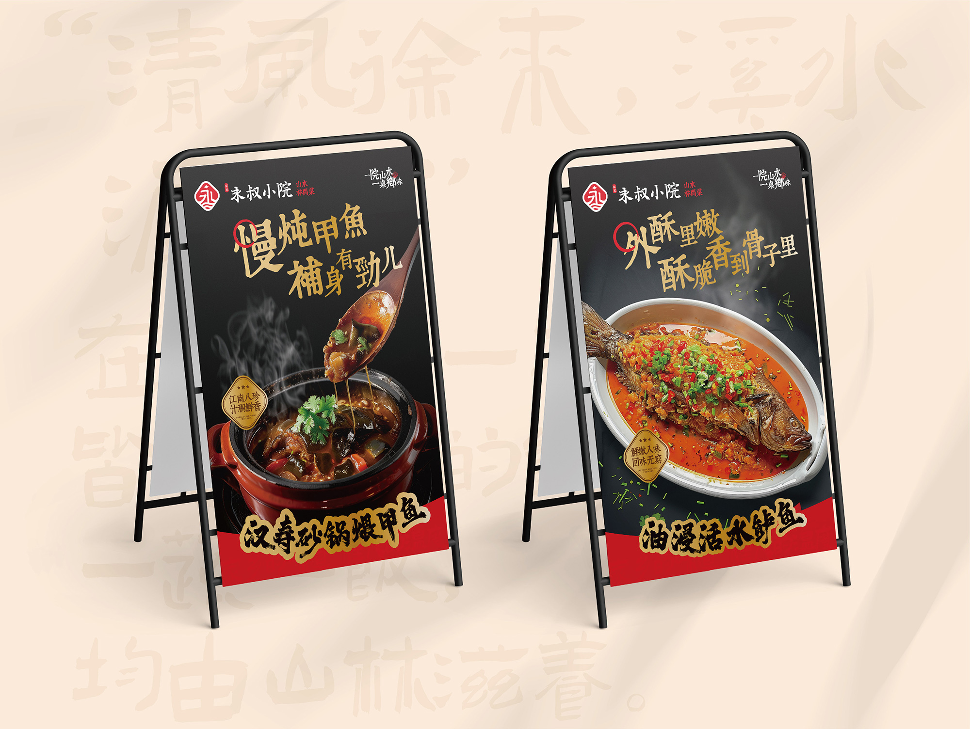 南昌餐饮vi设计、餐饮品牌vi设计、南昌餐饮logo设计、南昌餐饮空间设计、江西小炒logo设计