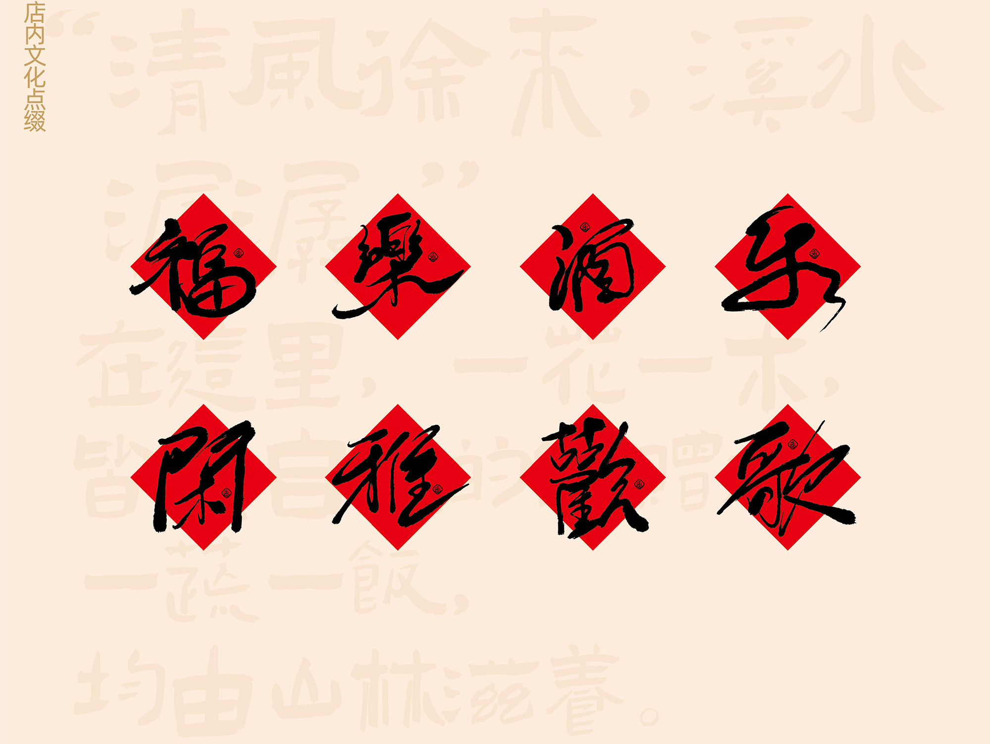 南昌餐饮vi设计、餐饮品牌vi设计、南昌餐饮logo设计、南昌餐饮空间设计、江西小炒logo设计