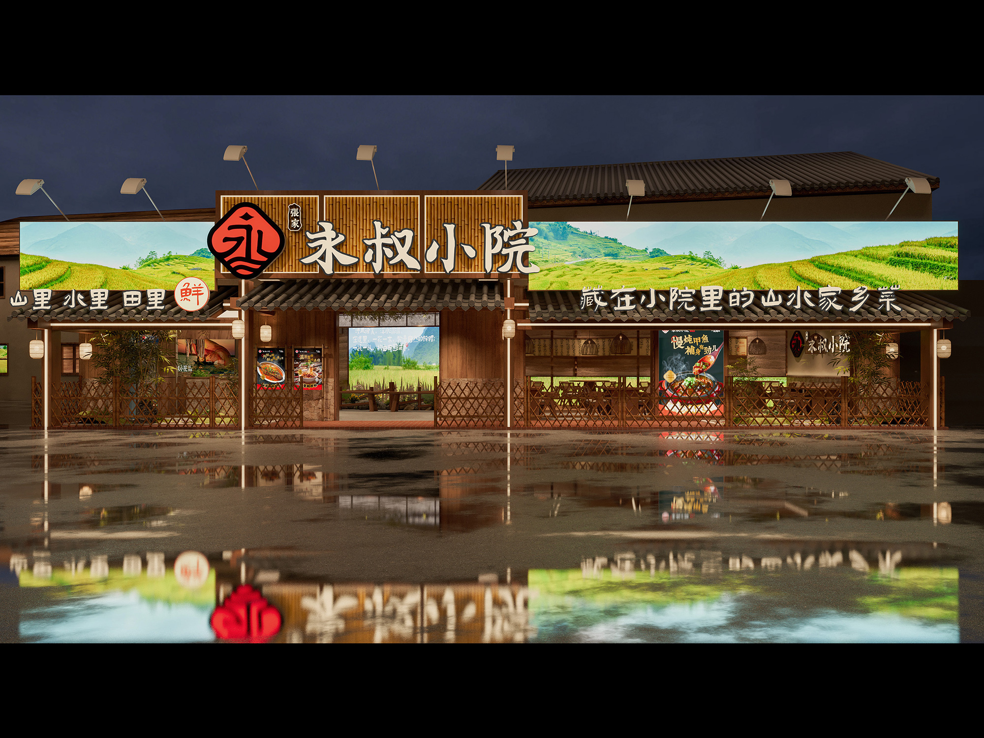 南昌餐饮vi设计、餐饮品牌vi设计、南昌餐饮logo设计、南昌餐饮空间设计、江西小炒logo设计