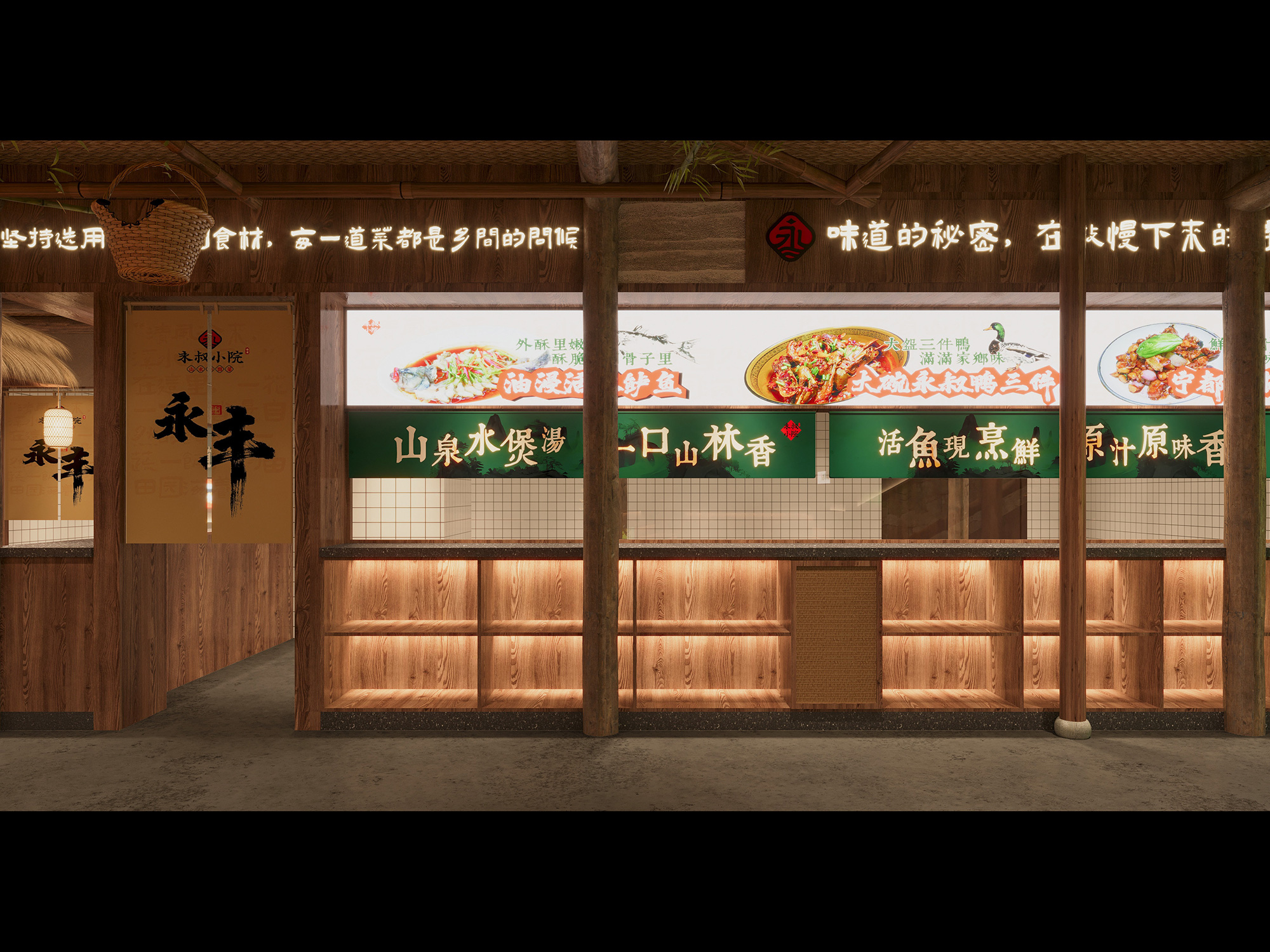 南昌餐饮vi设计、餐饮品牌vi设计、南昌餐饮logo设计、南昌餐饮空间设计、江西小炒logo设计