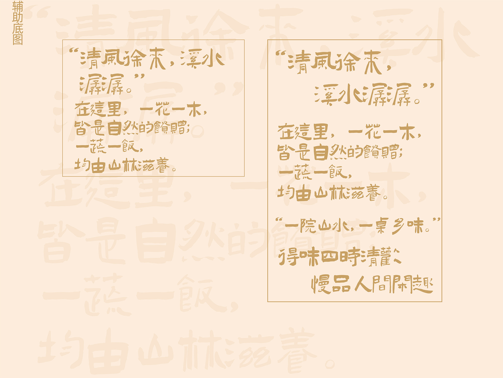 南昌餐饮vi设计、餐饮品牌vi设计、南昌餐饮logo设计、南昌餐饮空间设计、江西小炒logo设计