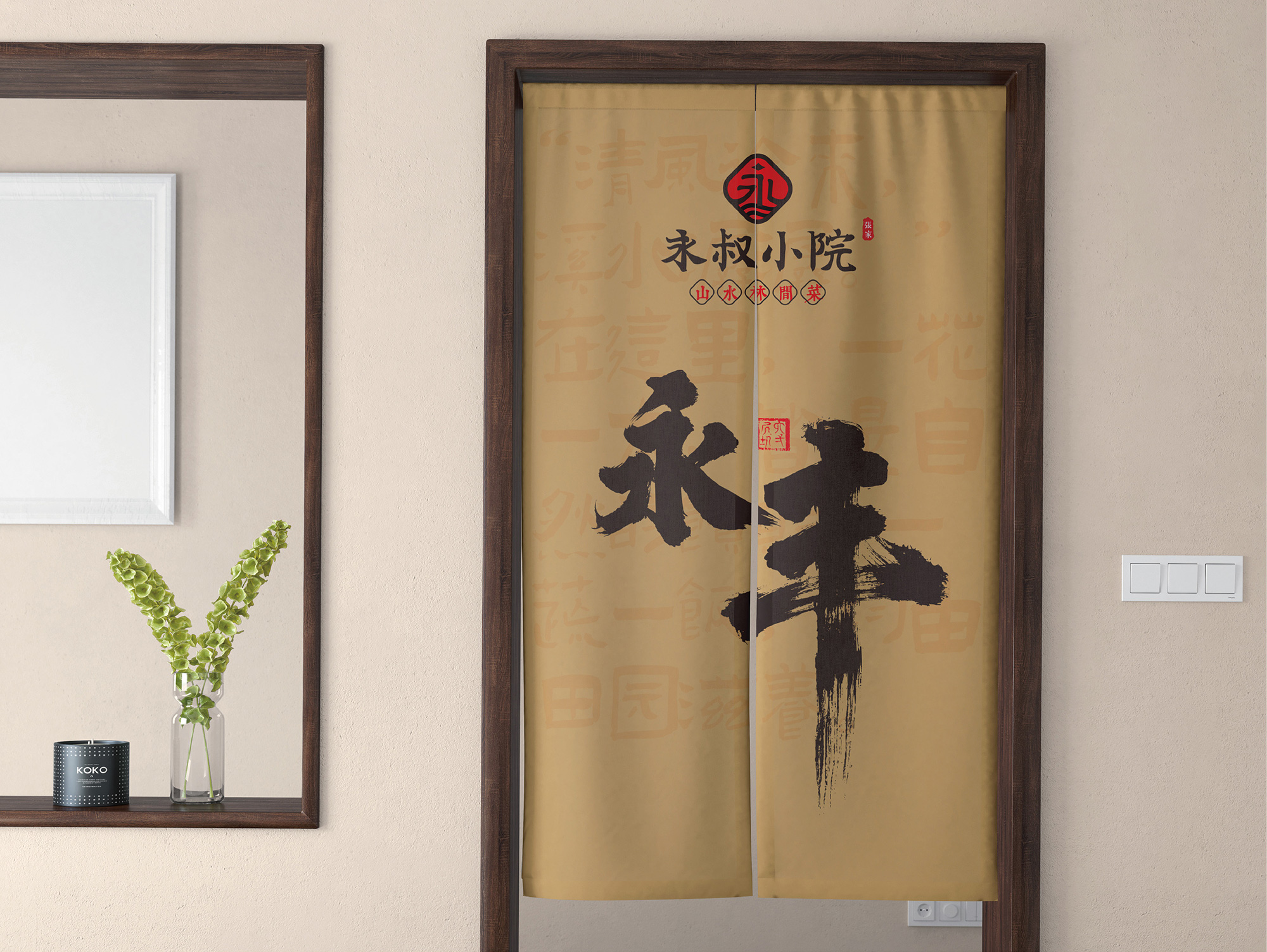 南昌餐饮vi设计、餐饮品牌vi设计、南昌餐饮logo设计、南昌餐饮空间设计、江西小炒logo设计