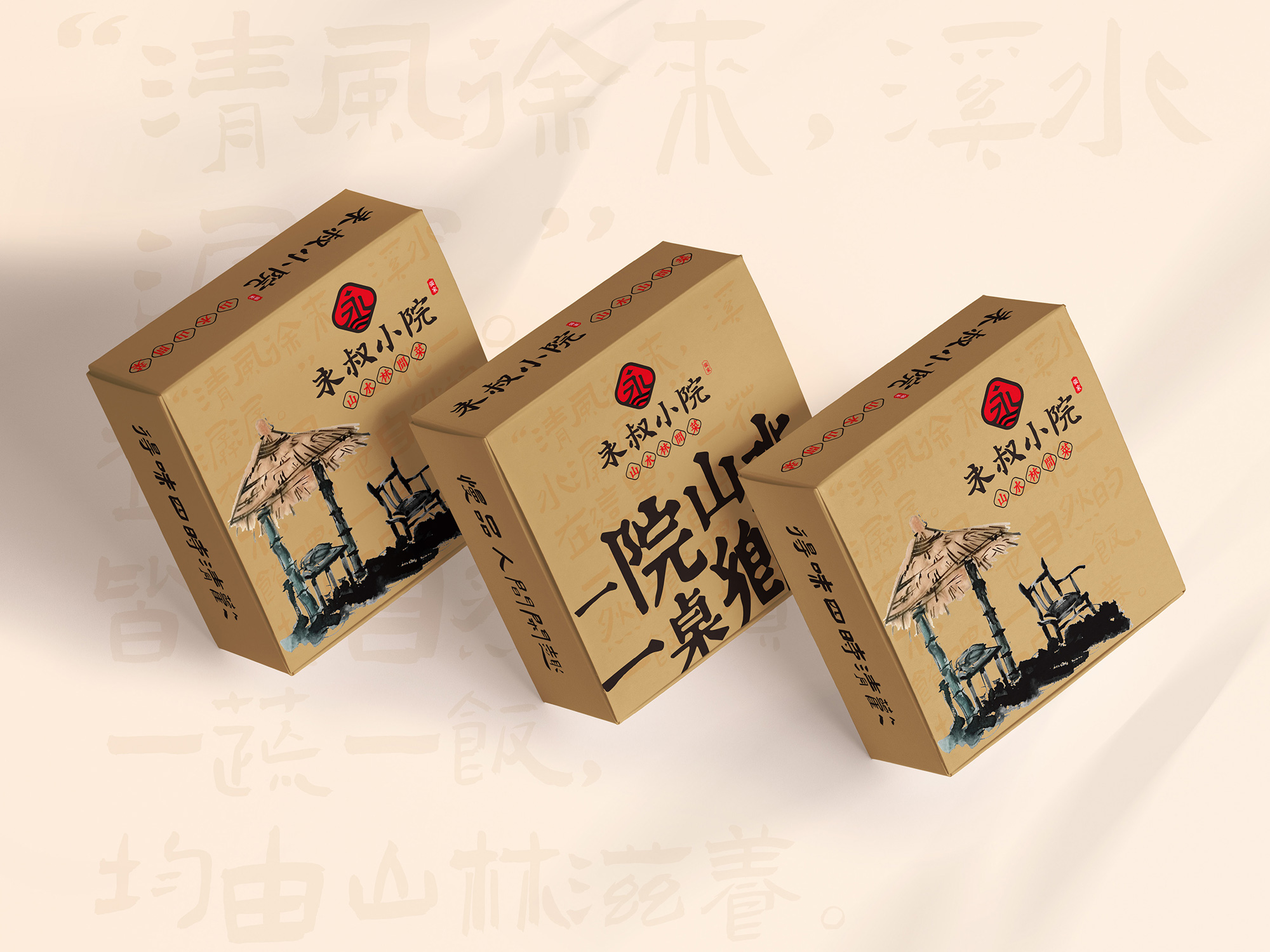 南昌餐饮vi设计、餐饮品牌vi设计、南昌餐饮logo设计、南昌餐饮空间设计、江西小炒logo设计