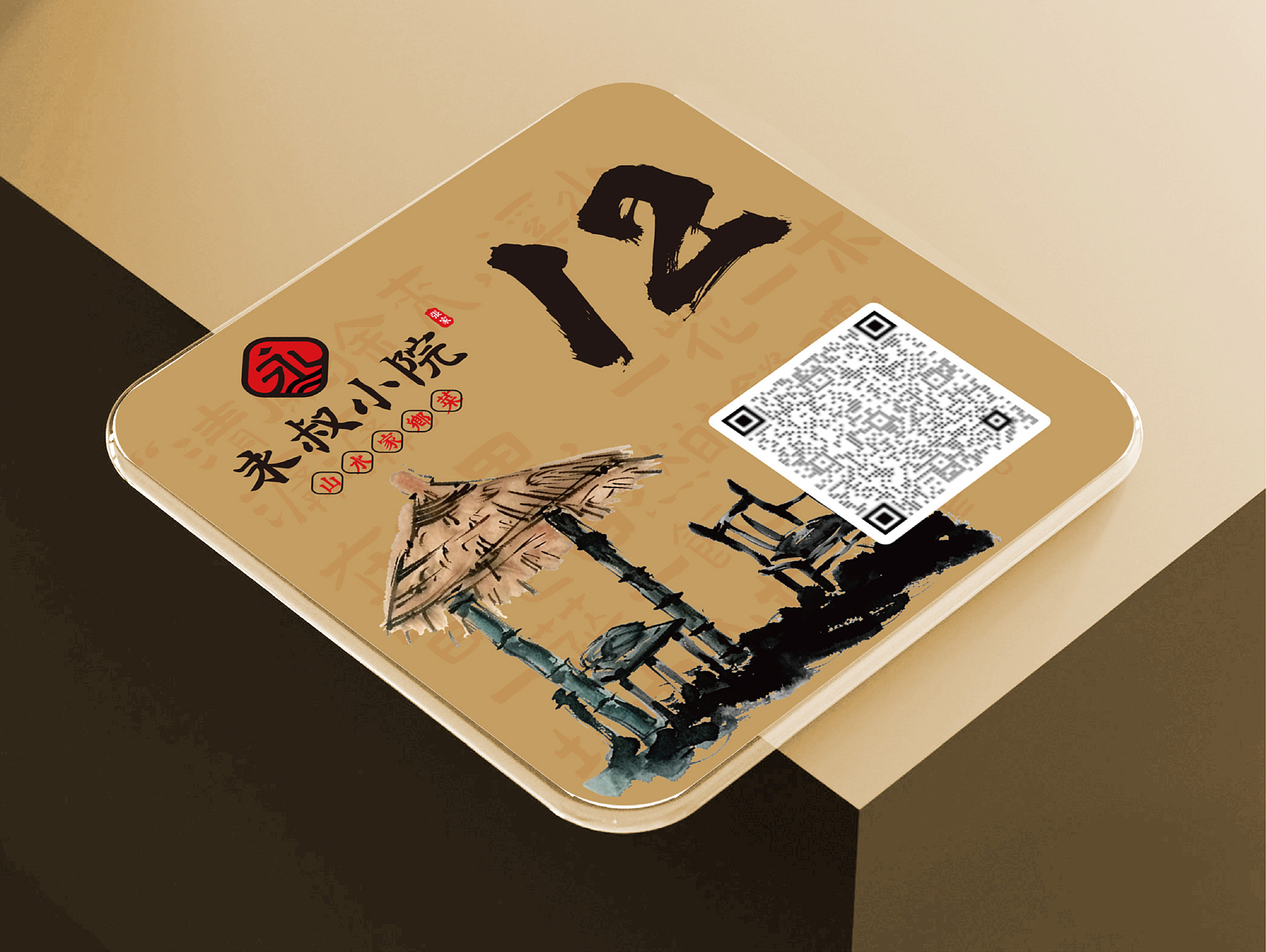 南昌餐饮vi设计、餐饮品牌vi设计、南昌餐饮logo设计、南昌餐饮空间设计、江西小炒logo设计