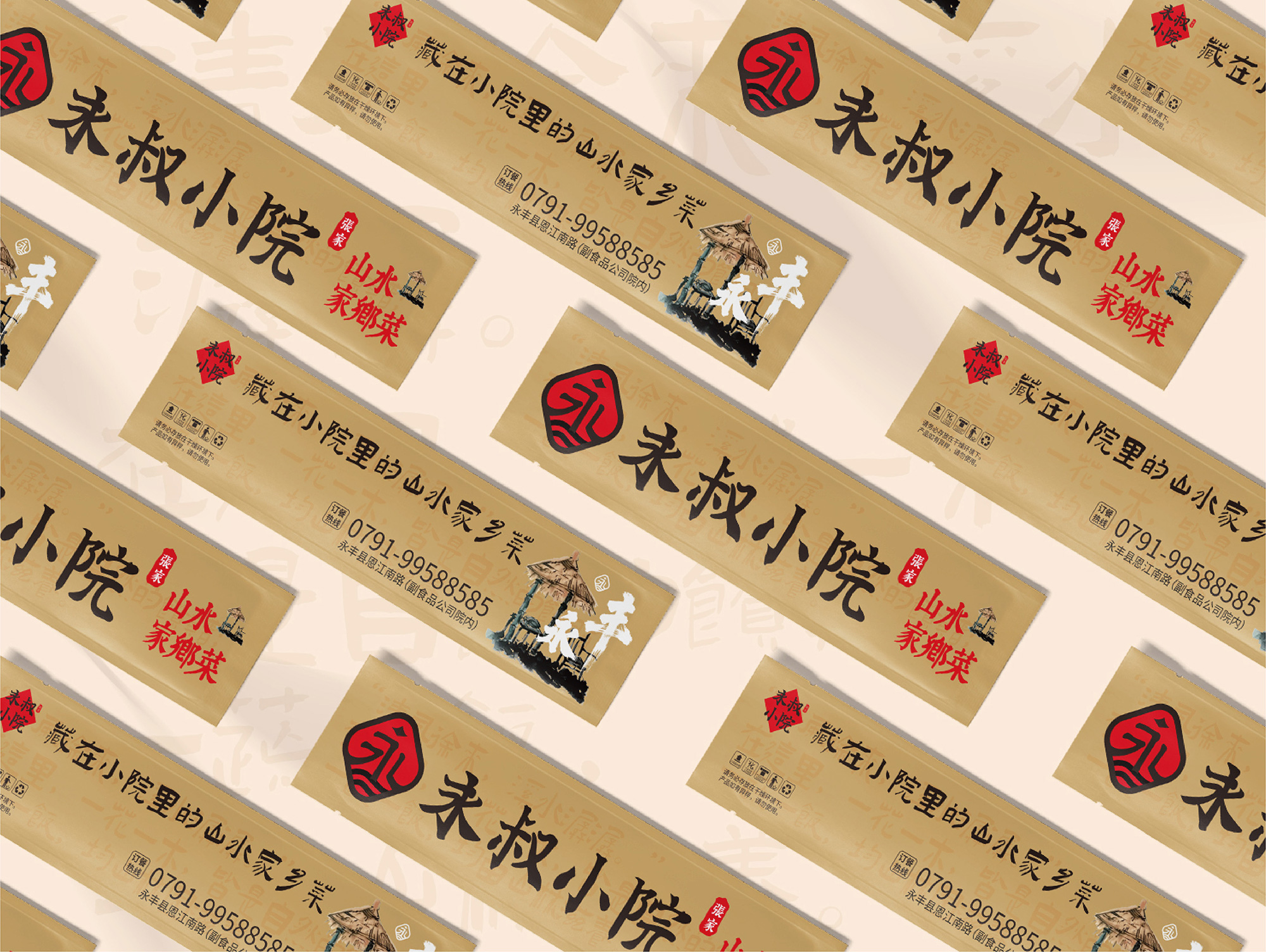 南昌餐饮vi设计、餐饮品牌vi设计、南昌餐饮logo设计、南昌餐饮空间设计、江西小炒logo设计