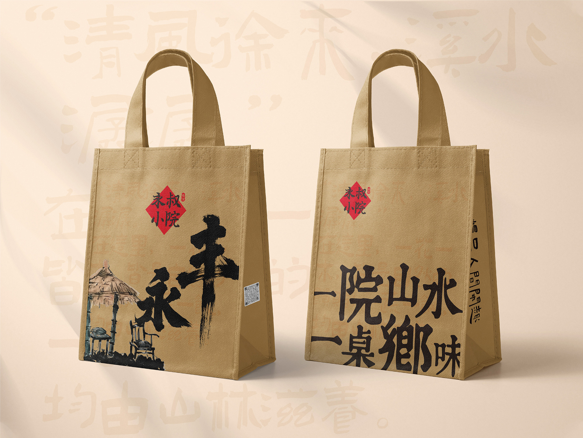 南昌餐饮vi设计、餐饮品牌vi设计、南昌餐饮logo设计、南昌餐饮空间设计、江西小炒logo设计