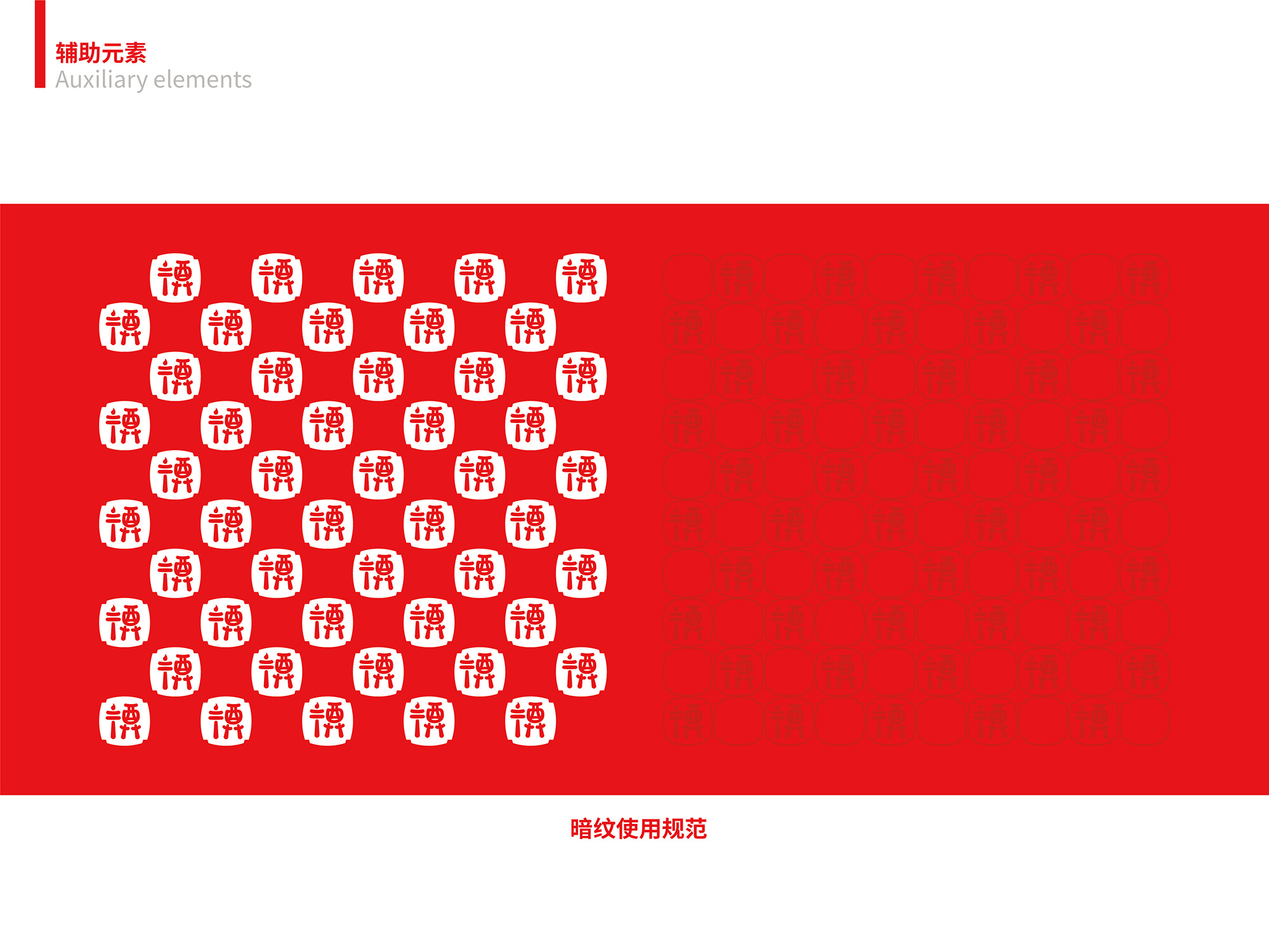 宜春标志vi设计、日用品logo设计、蜡烛品牌vi设计、宜春品牌vi设计