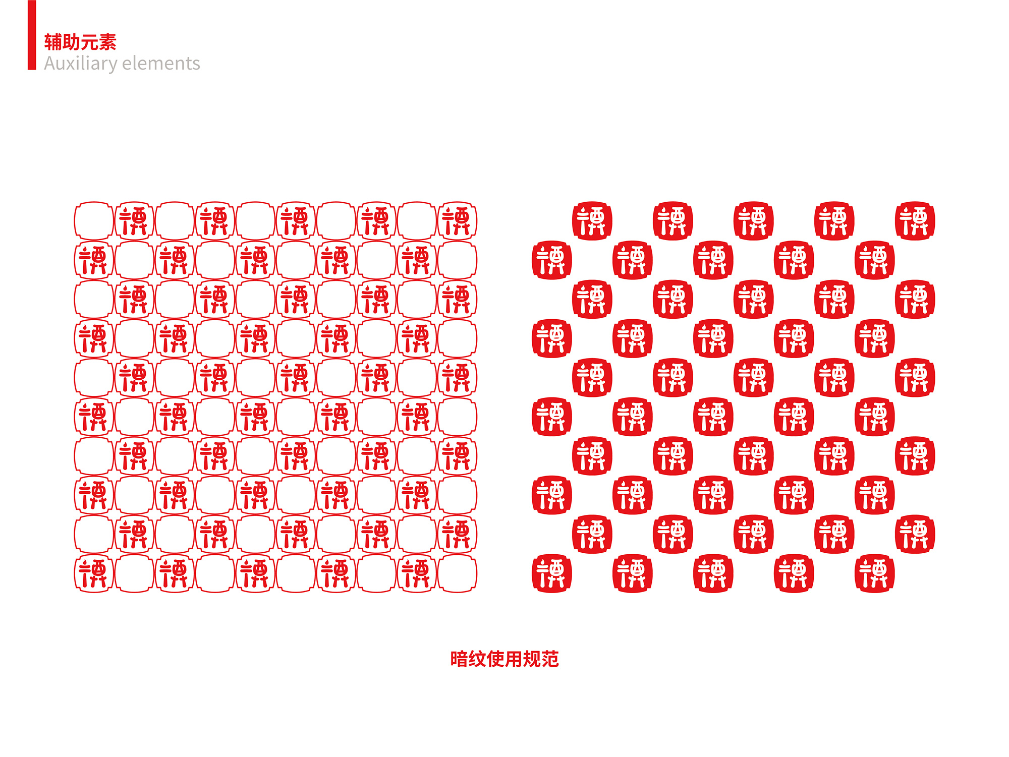 宜春标志vi设计、日用品logo设计、蜡烛品牌vi设计、宜春品牌vi设计