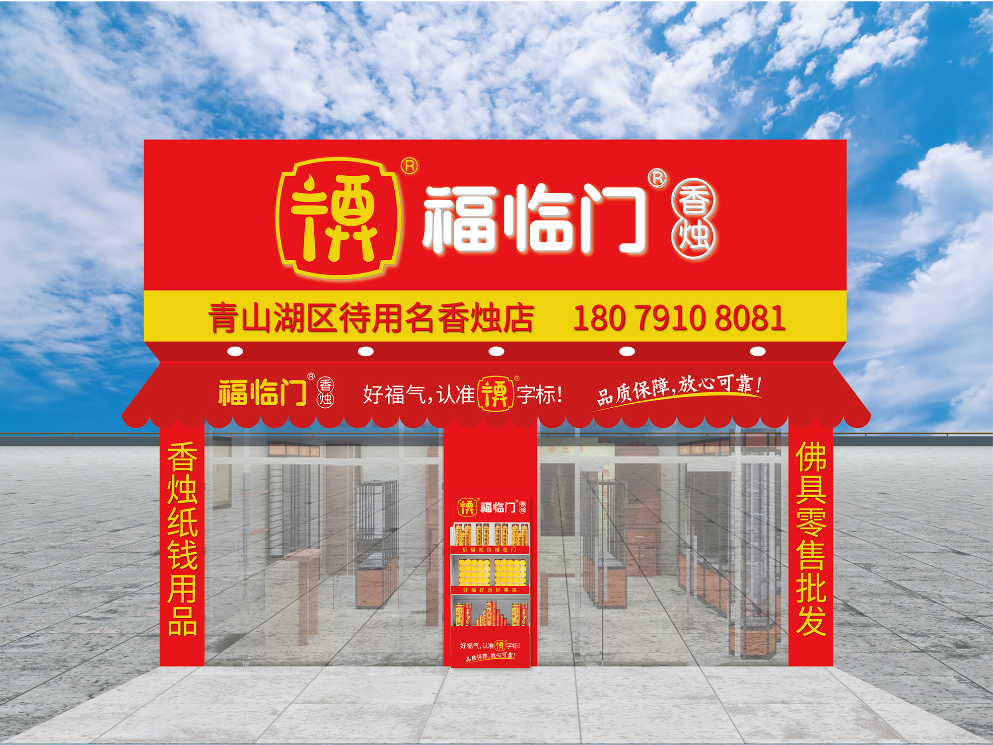 宜春标志vi设计、日用品logo设计、蜡烛品牌vi设计、宜春品牌vi设计