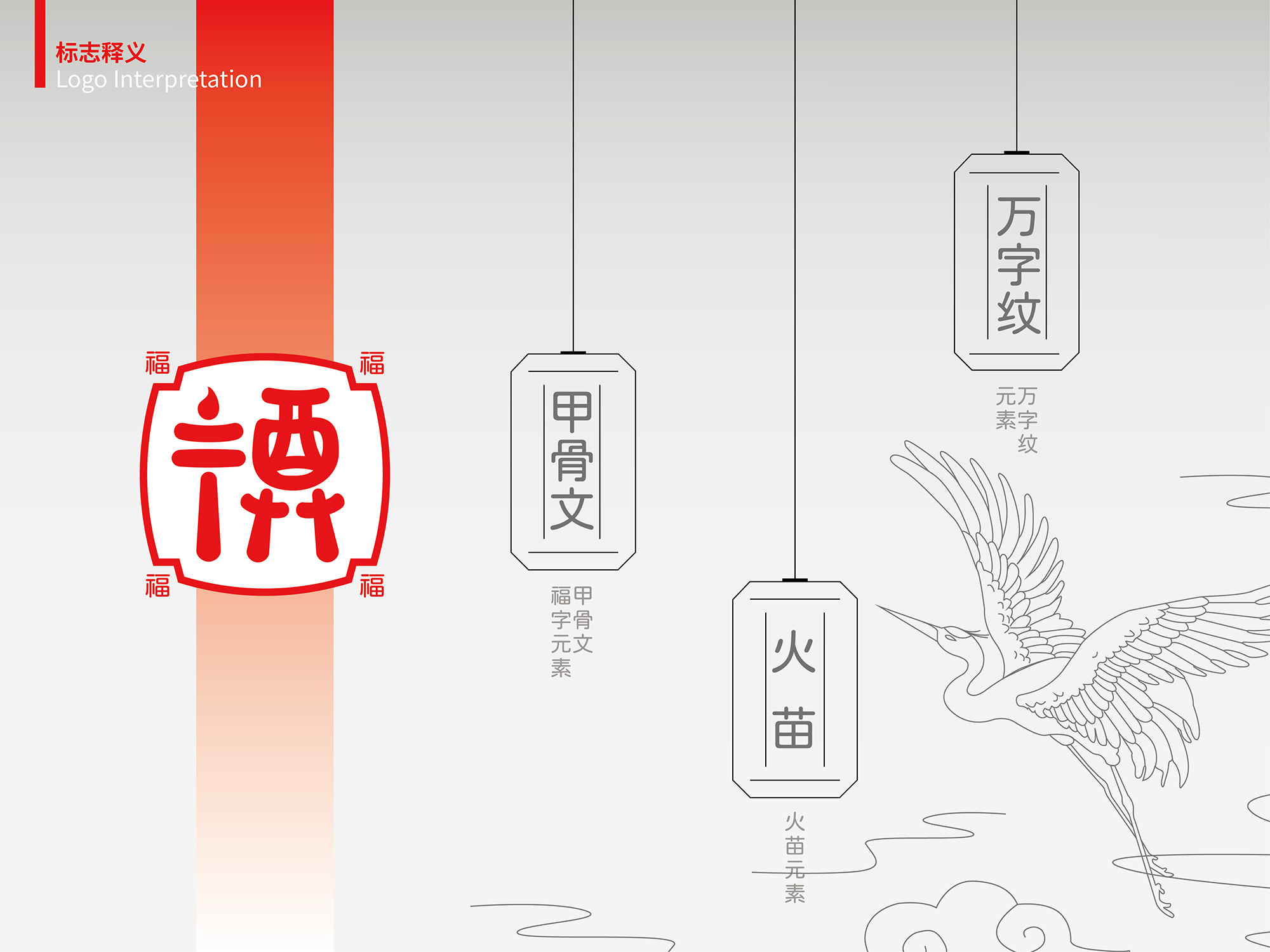 宜春标志vi设计、日用品logo设计、蜡烛品牌vi设计、宜春品牌vi设计