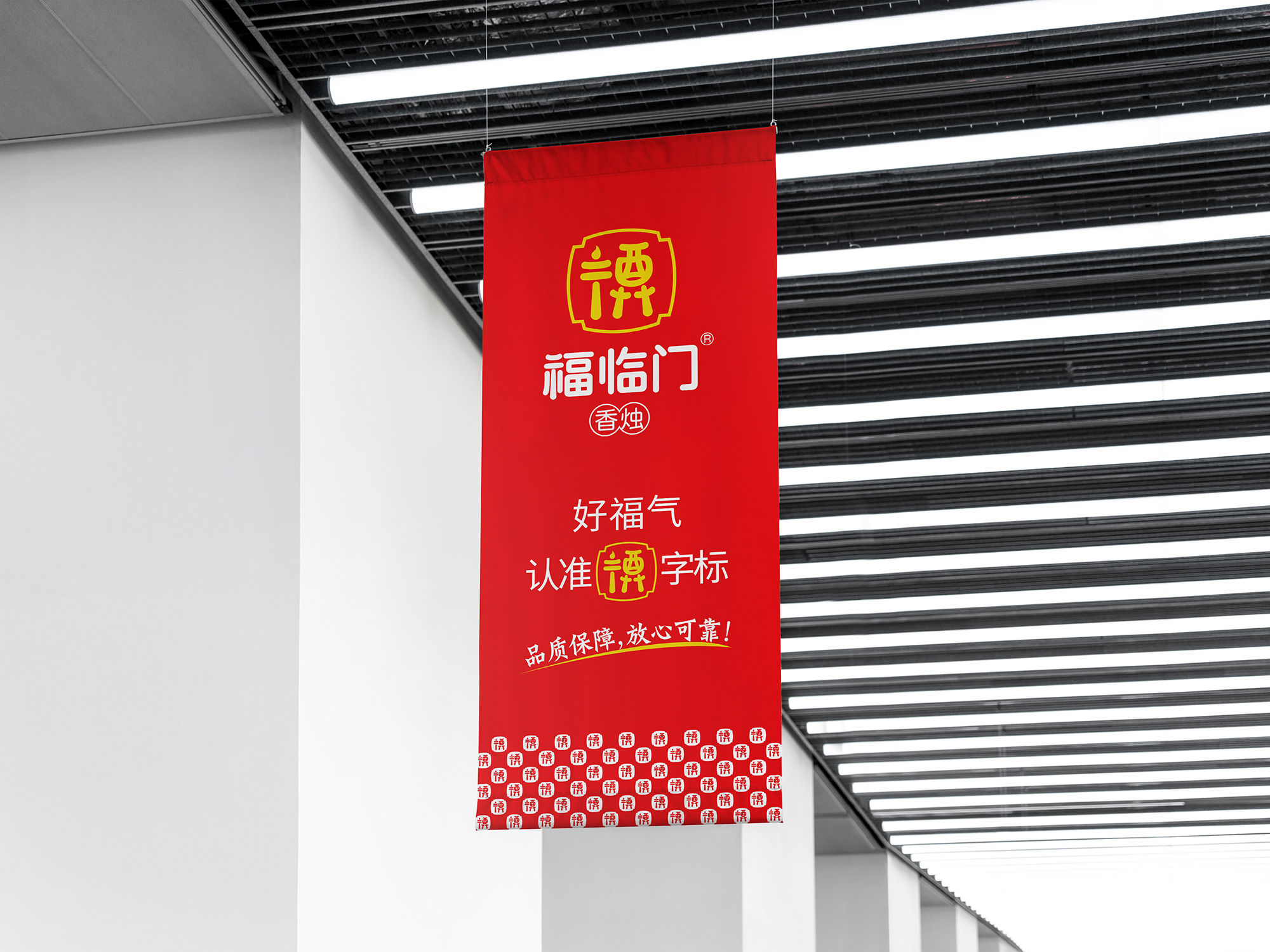 宜春标志vi设计、日用品logo设计、蜡烛品牌vi设计、宜春品牌vi设计