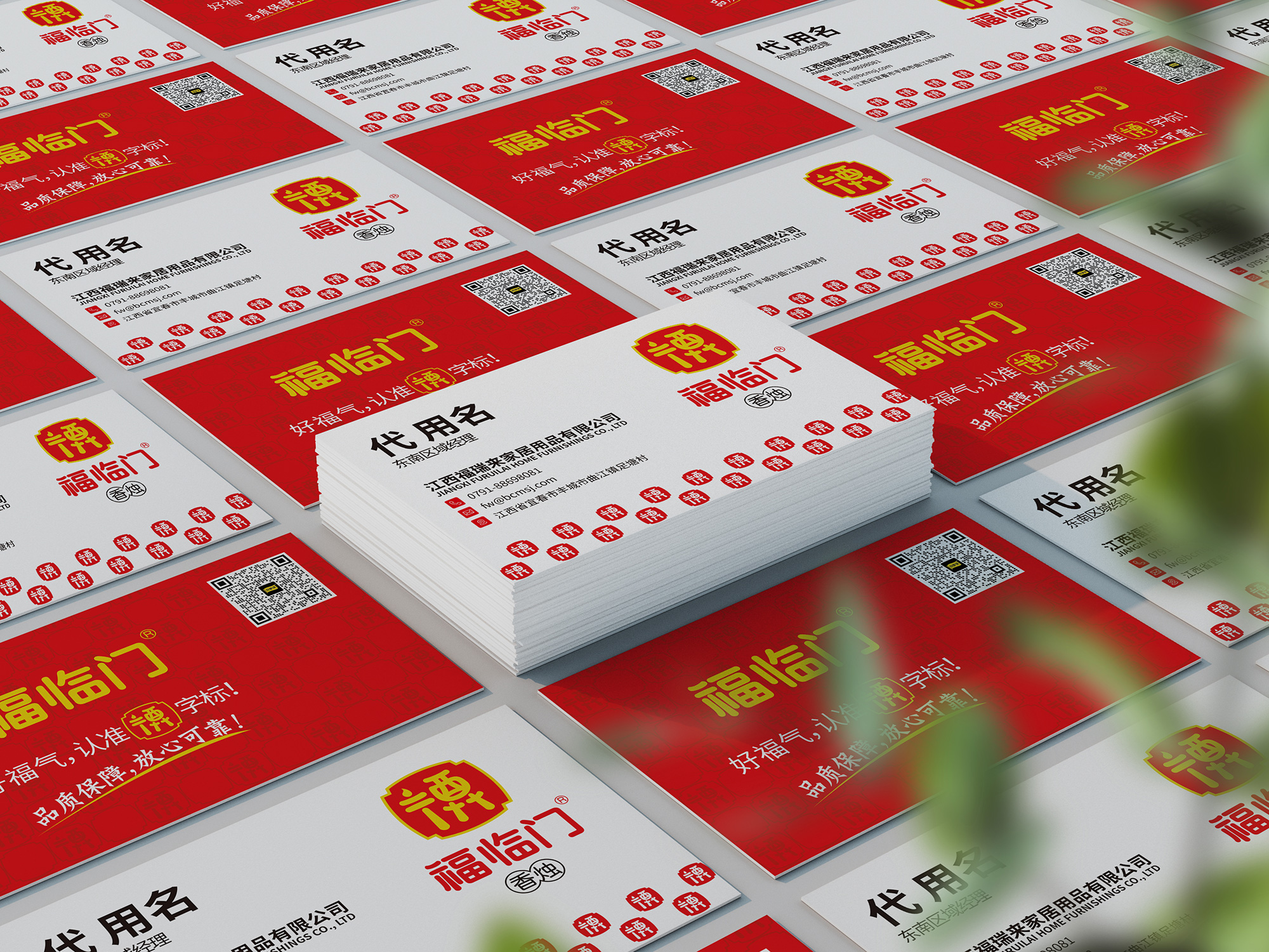 宜春标志vi设计、日用品logo设计、蜡烛品牌vi设计、宜春品牌vi设计