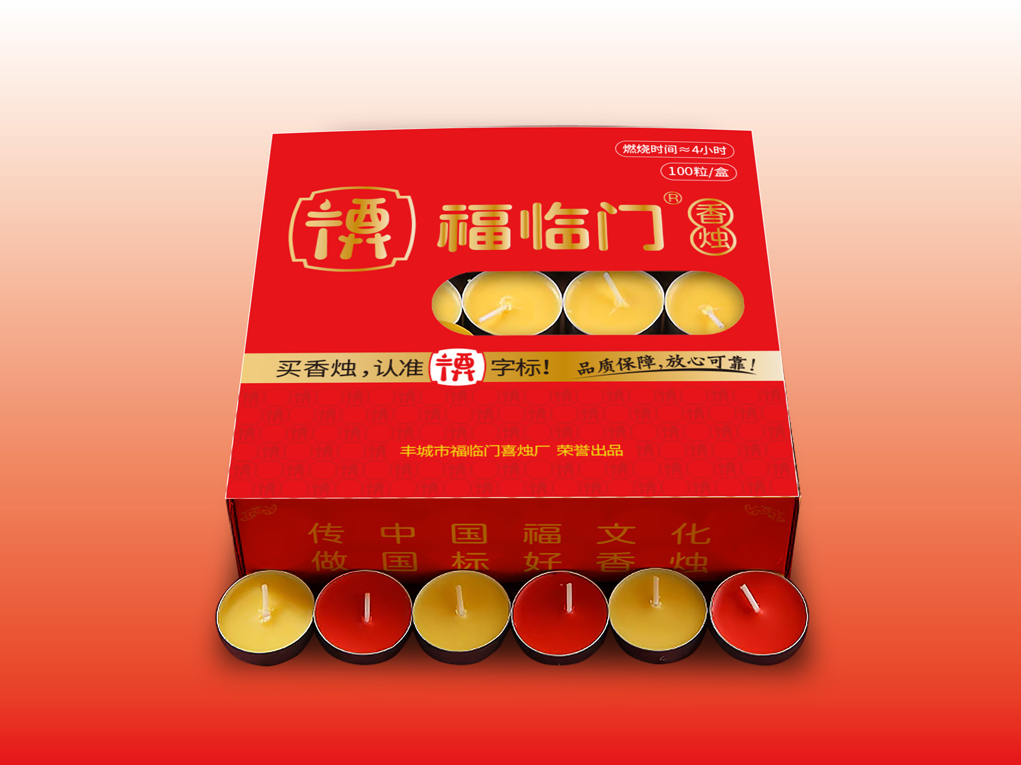 宜春标志vi设计、日用品logo设计、蜡烛品牌vi设计、宜春品牌vi设计