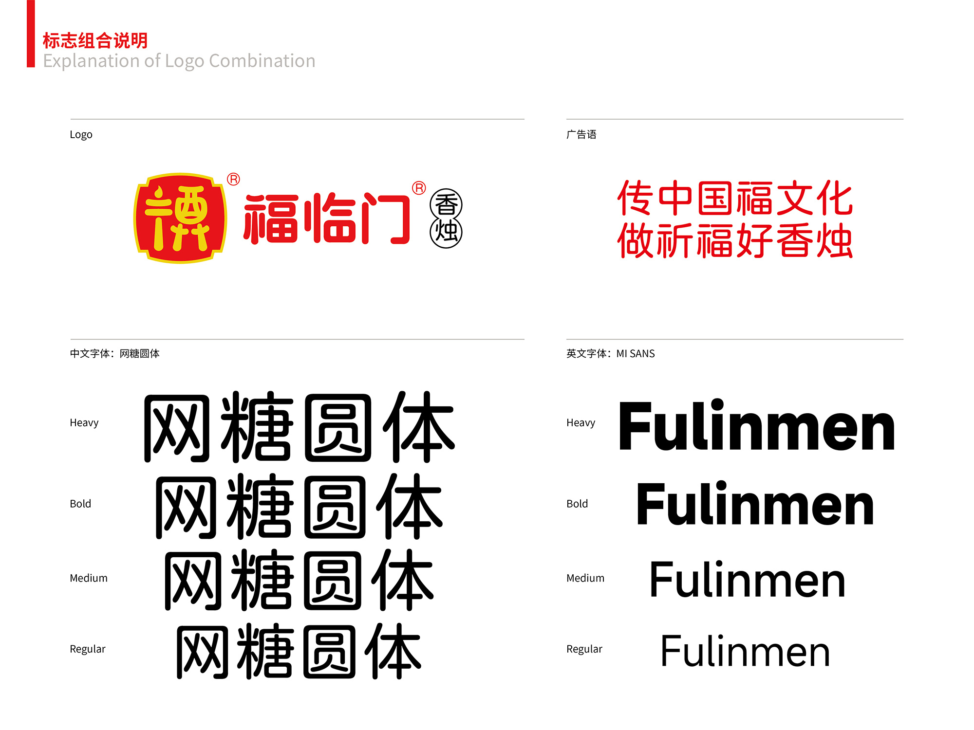 宜春标志vi设计、日用品logo设计、蜡烛品牌vi设计、宜春品牌vi设计