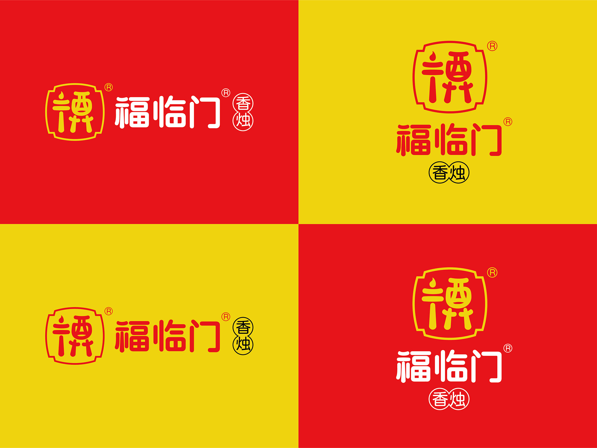 宜春标志vi设计、日用品logo设计、蜡烛品牌vi设计、宜春品牌vi设计