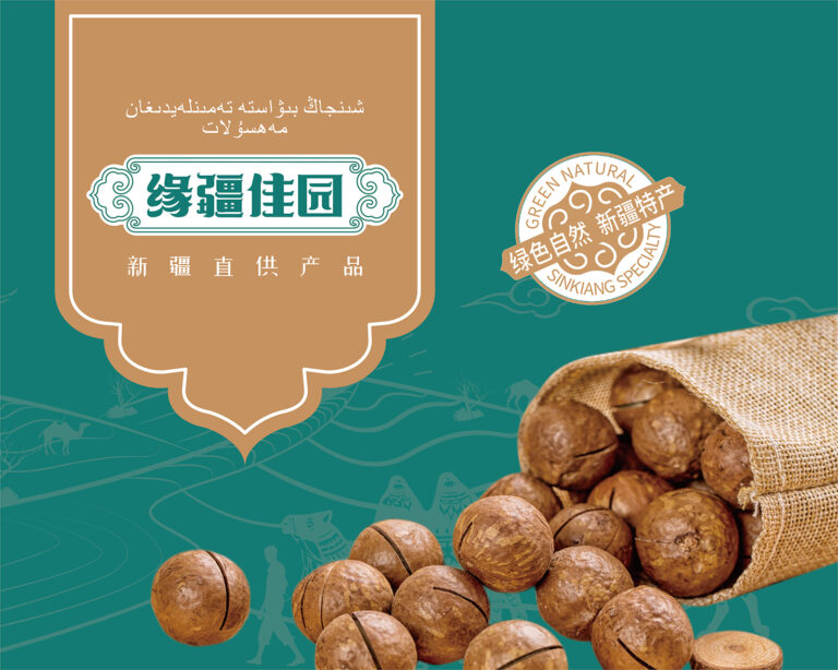 南昌包装设计、农产品包装设计、南昌农产品logo设计、农产品vi设计