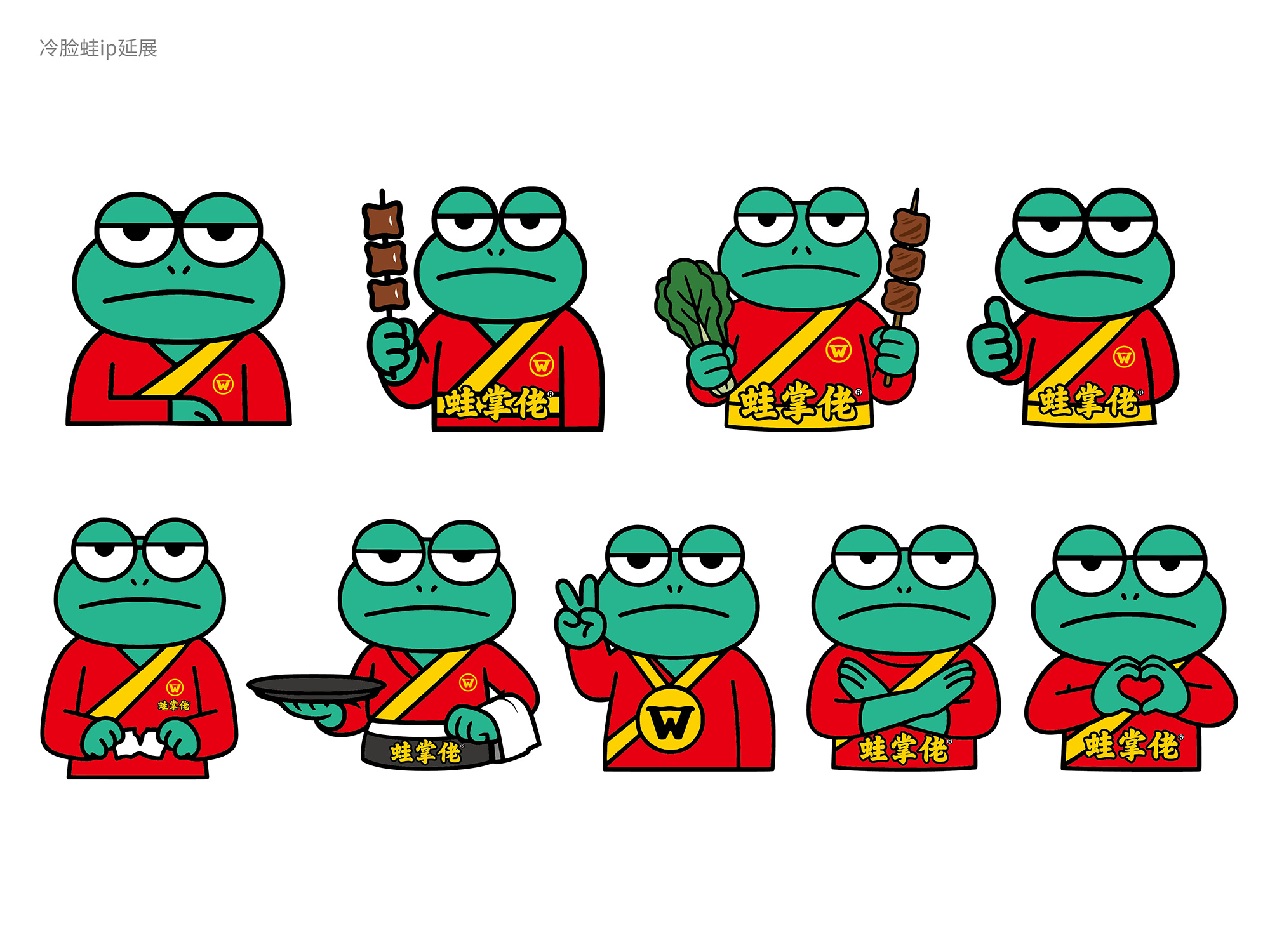 上饶餐饮设计、上饶品牌vi设计、餐饮logo设计、上饶餐饮空间设计