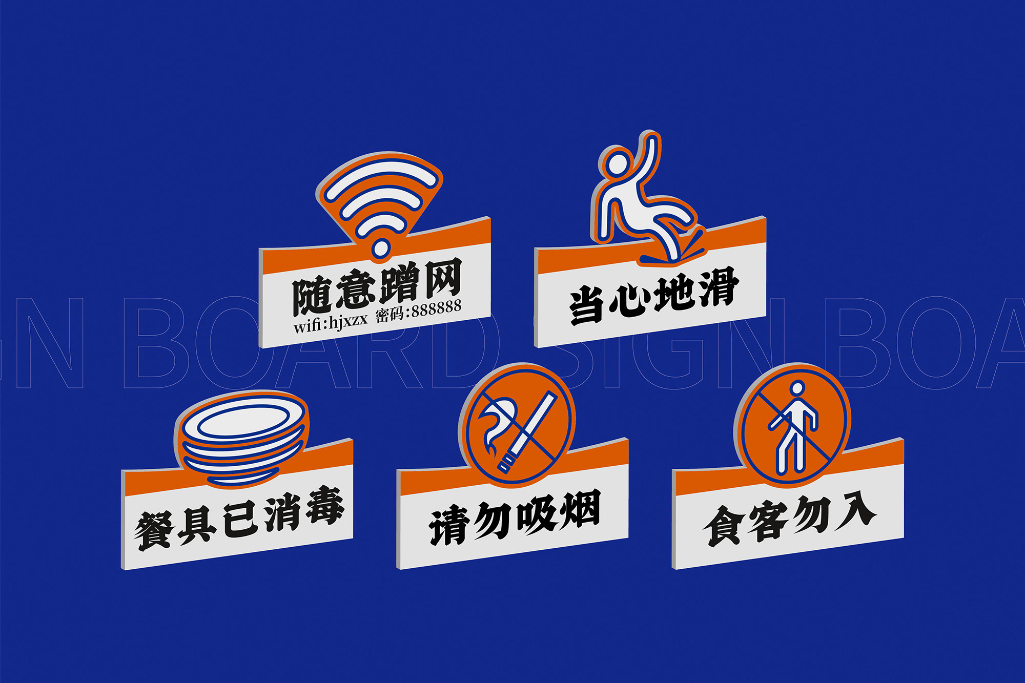 南昌餐饮vi设计、餐饮品牌vi设计、南昌餐饮logo设计、南昌餐饮空间设计