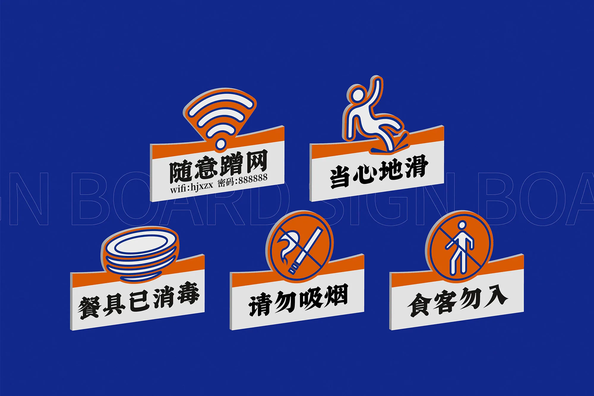 蟹宗蟹香辣海鲜 设计展示 19