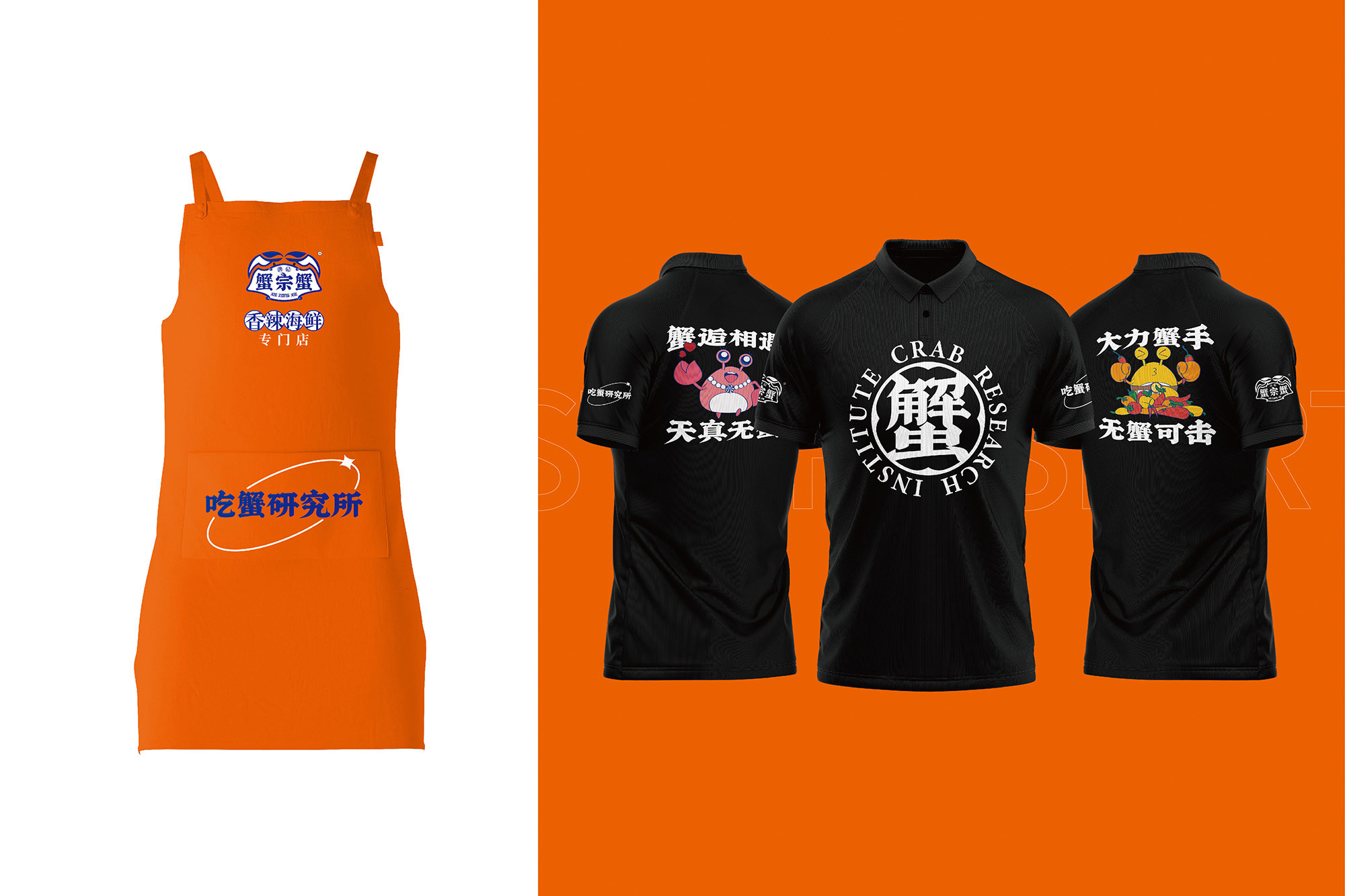 南昌餐饮vi设计、餐饮品牌vi设计、南昌餐饮logo设计、南昌餐饮空间设计