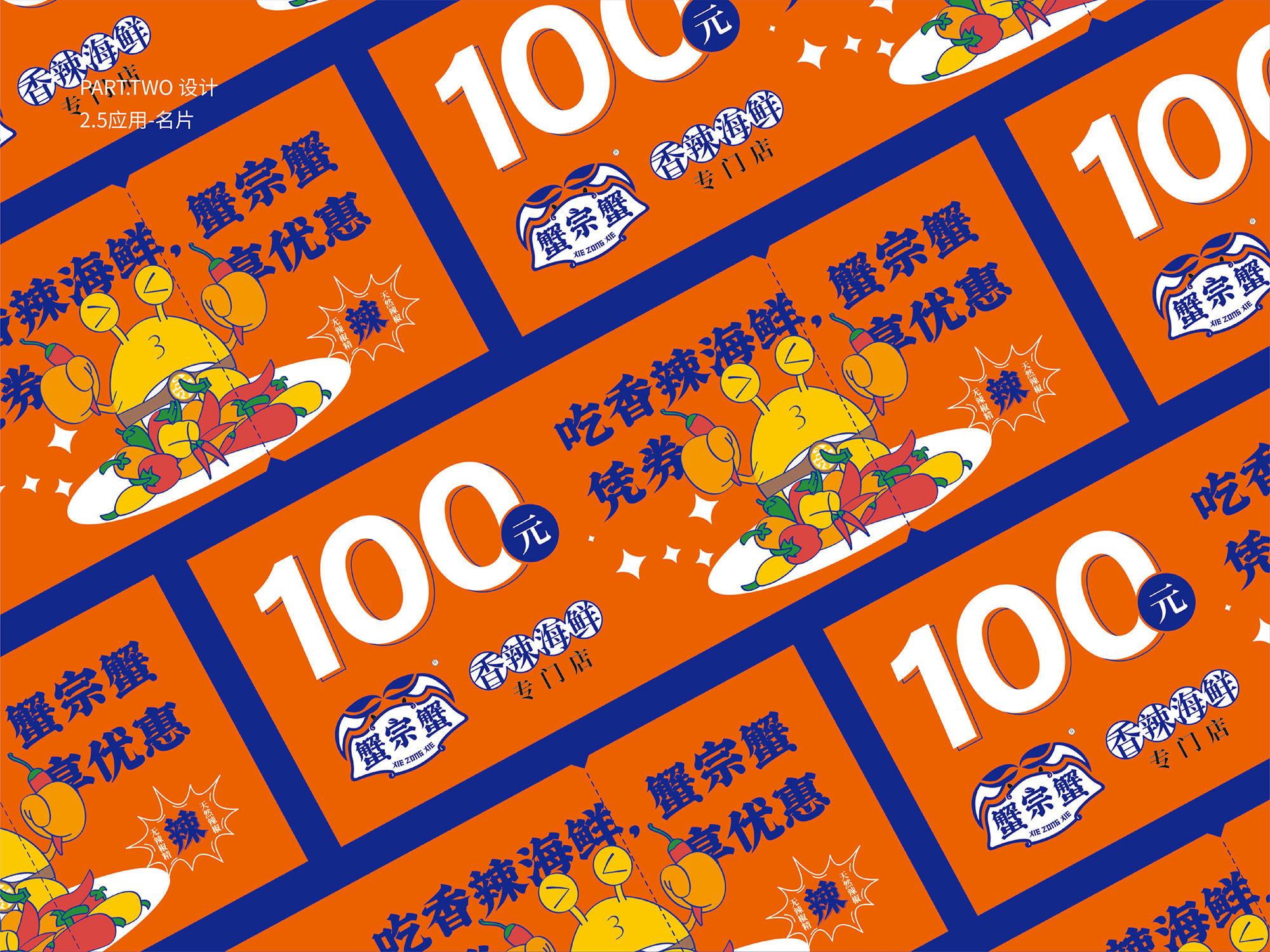 南昌餐饮vi设计、餐饮品牌vi设计、南昌餐饮logo设计、南昌餐饮空间设计