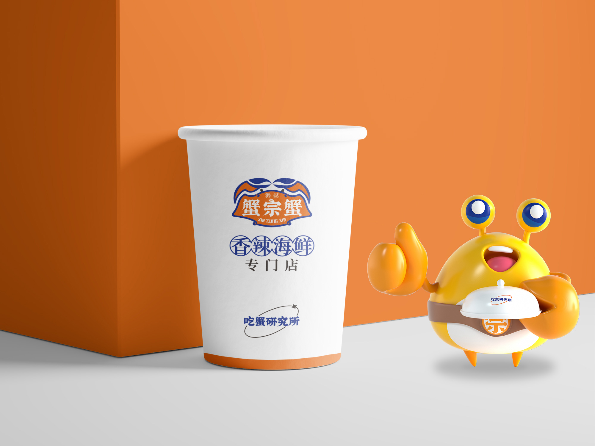 南昌餐饮vi设计、餐饮品牌vi设计、南昌餐饮logo设计、南昌餐饮空间设计