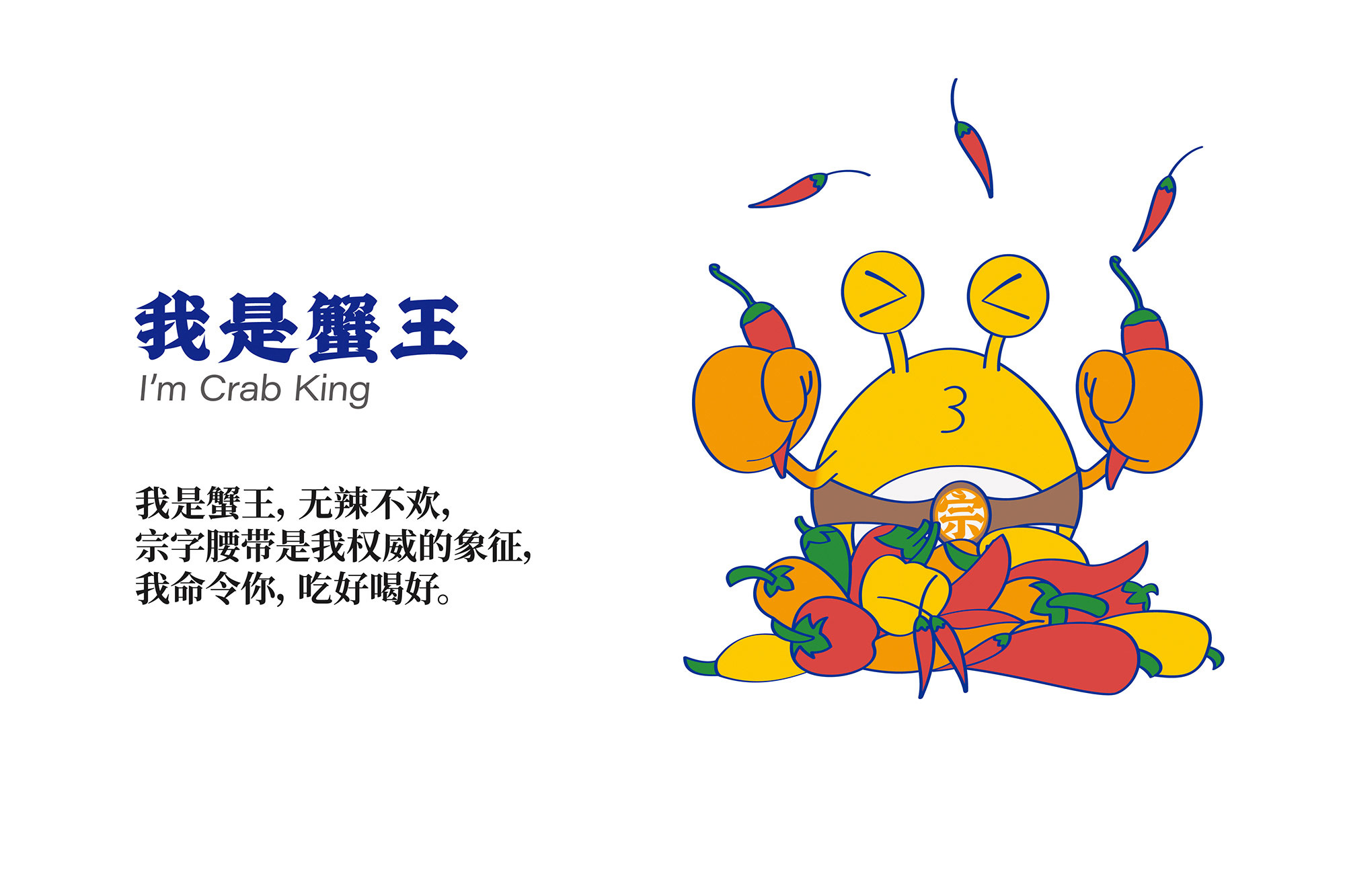 南昌餐饮vi设计、餐饮品牌vi设计、南昌餐饮logo设计、南昌餐饮空间设计