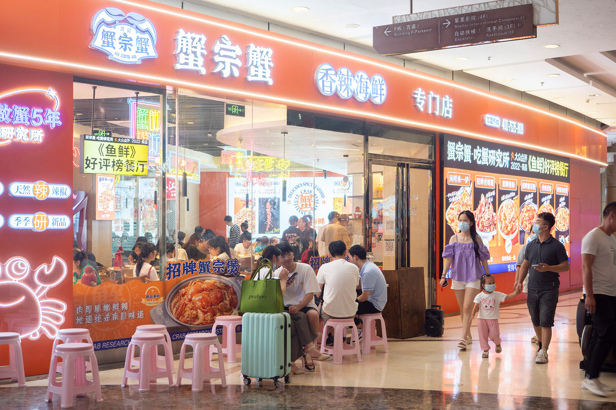 南昌餐饮vi设计、餐饮品牌vi设计、南昌餐饮logo设计、南昌餐饮空间设计