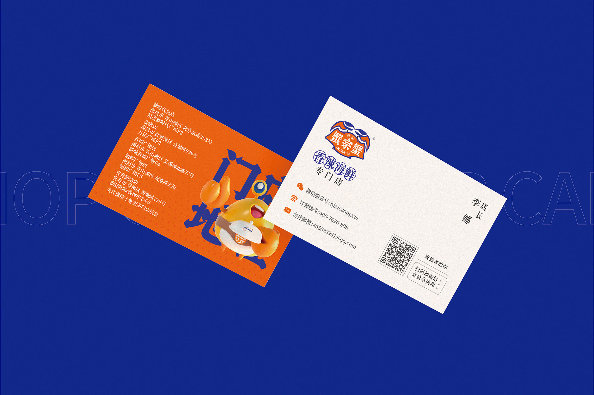 南昌餐饮vi设计、餐饮品牌vi设计、南昌餐饮logo设计、南昌餐饮空间设计